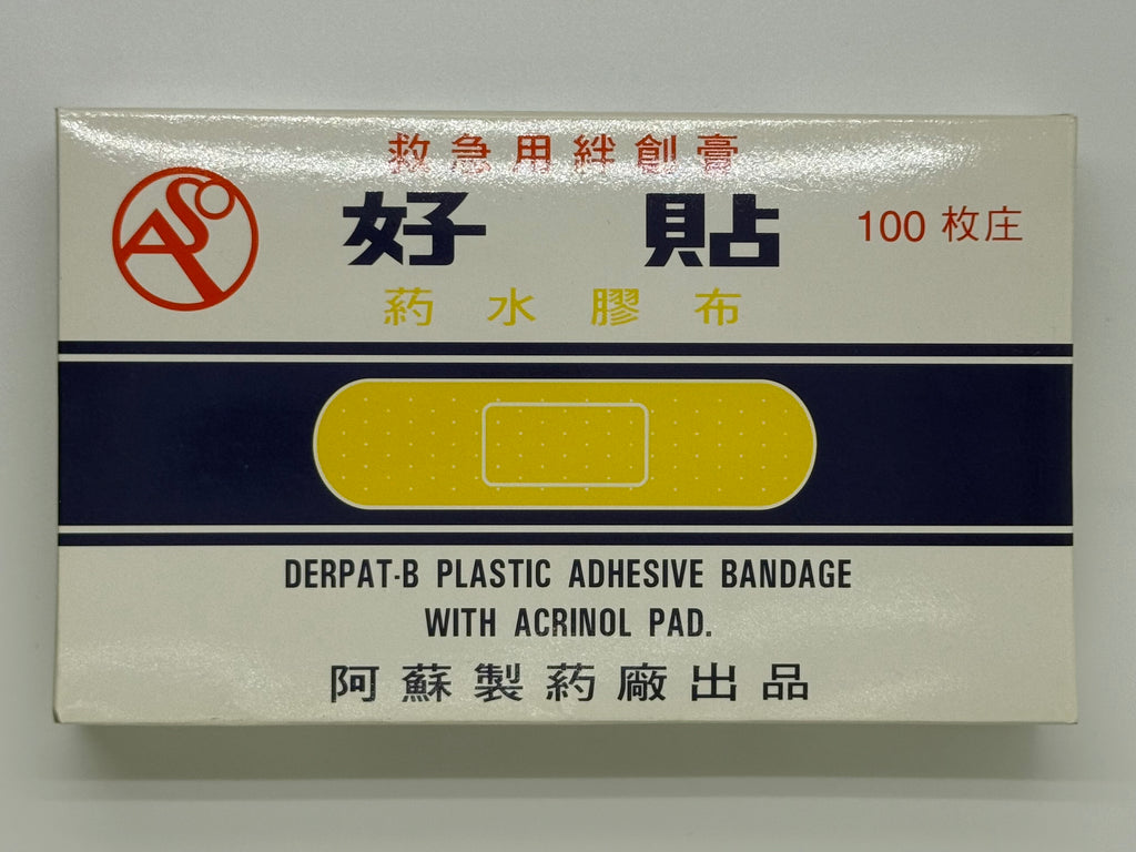 日本好貼 葯水膠布 100張 DERPAT-B PLASTIC ADHESIVE BANDAGE WHIT ACRINOL PAD 100'S