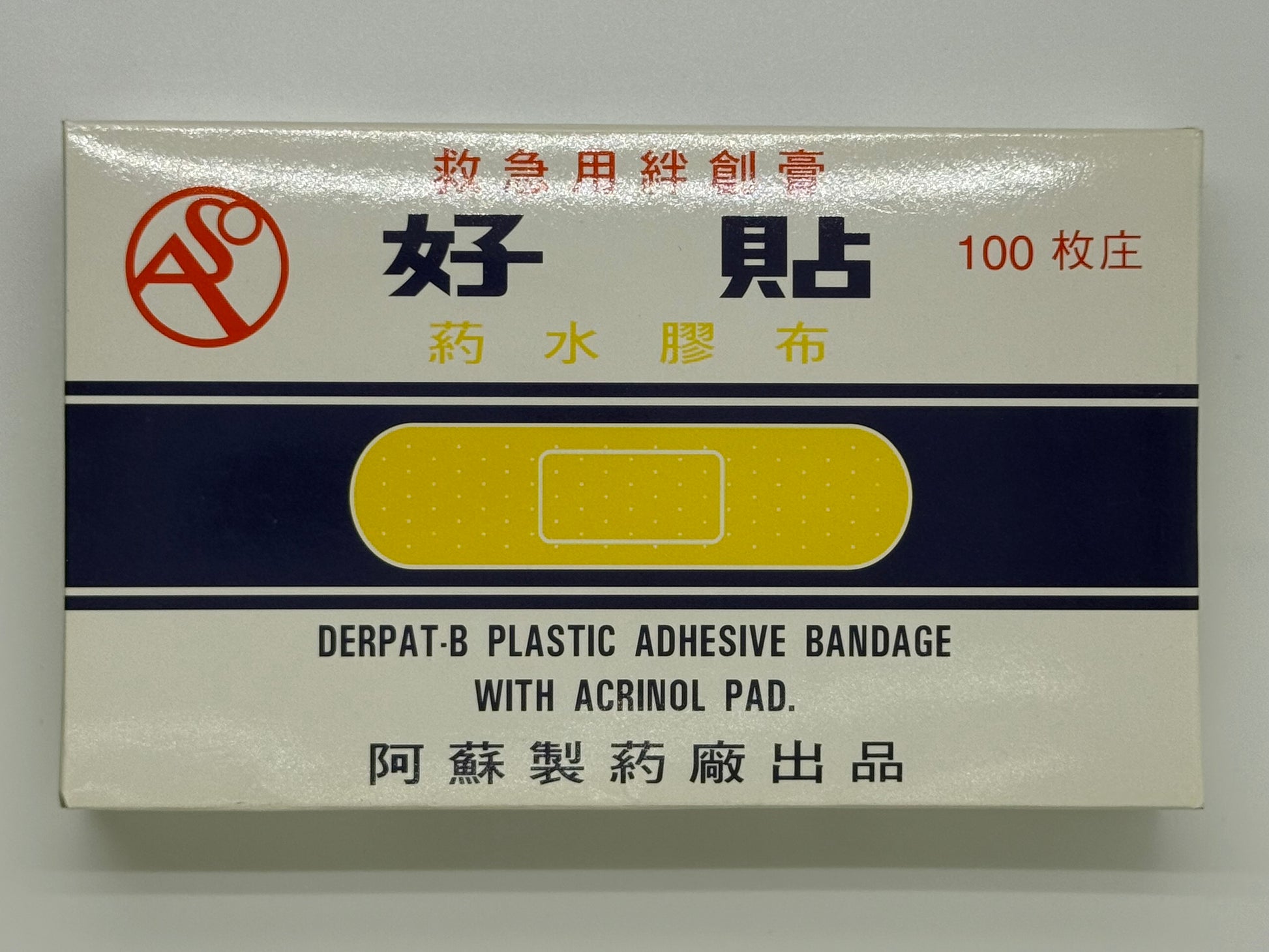 日本好貼 葯水膠布 100張 DERPAT-B PLASTIC ADHESIVE BANDAGE WHIT ACRINOL PAD 100'S