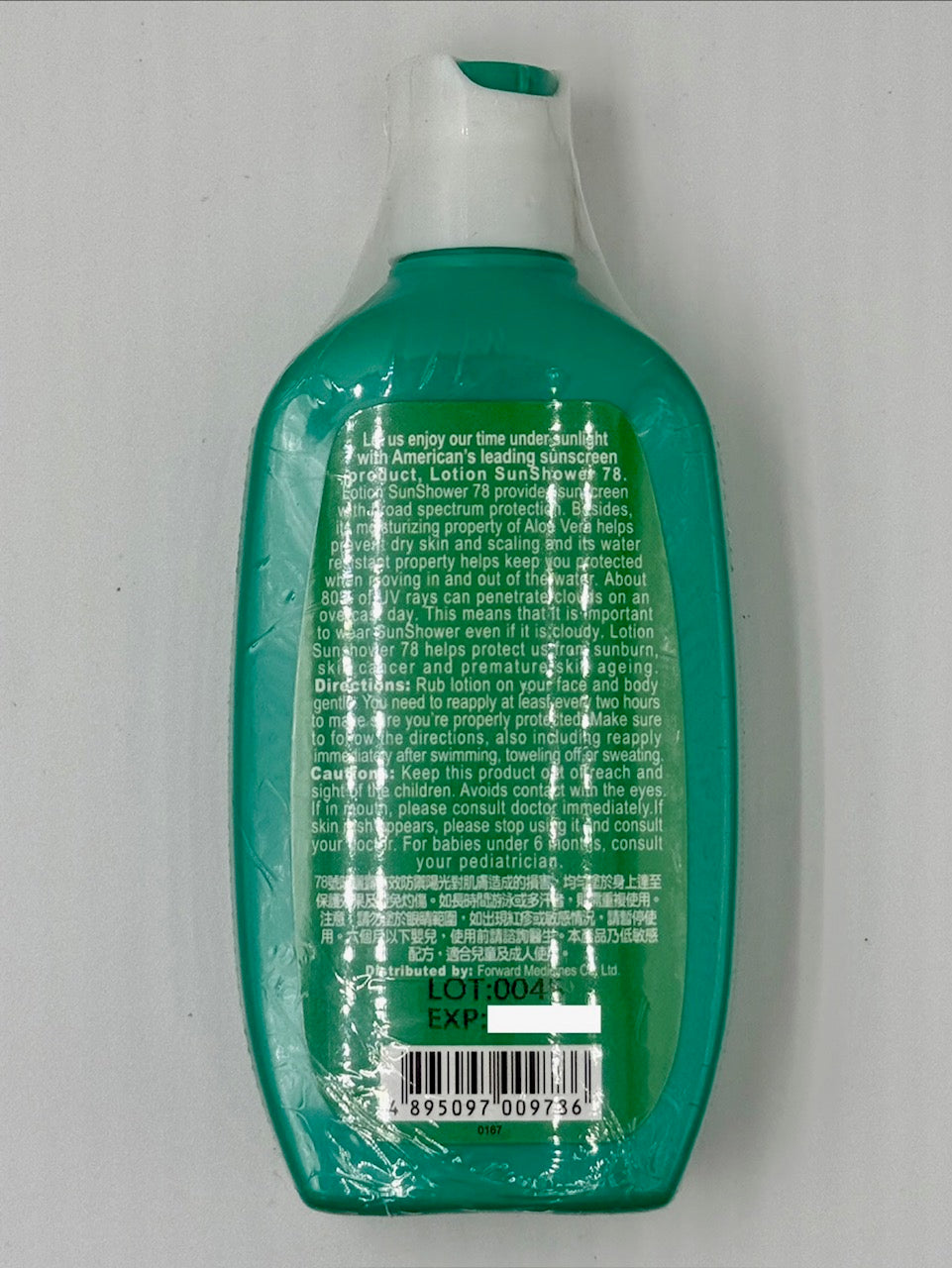 美國 Sun Shower Lotion SPE78 (120ml)