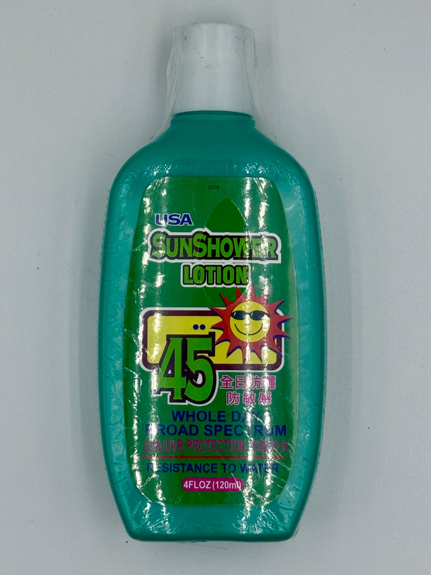 USA Sunshower Body Lotion (120ml)
