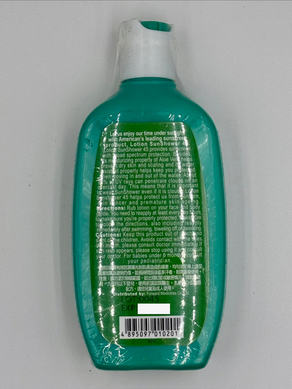 USA Sunshower Body Lotion (120ml)