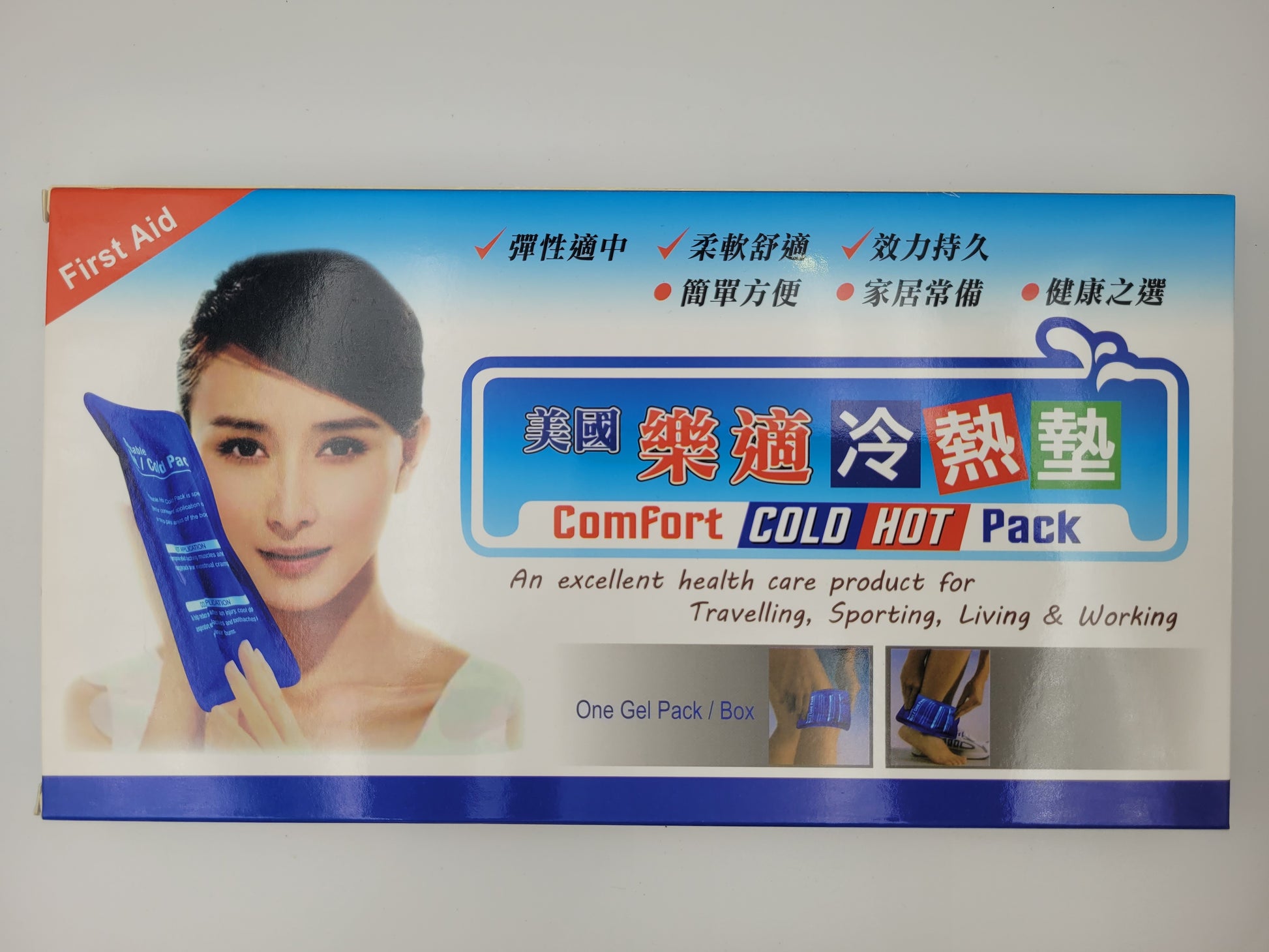 美國樂適冷熱墊