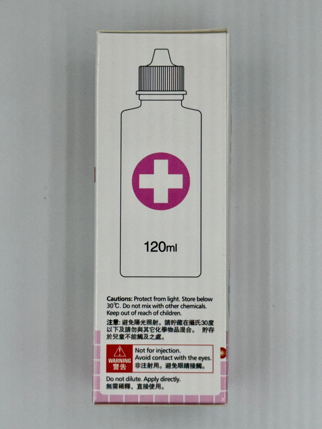 滴護適 消毒清洗液Chlorhexidine 0.05% w/v (120ml)