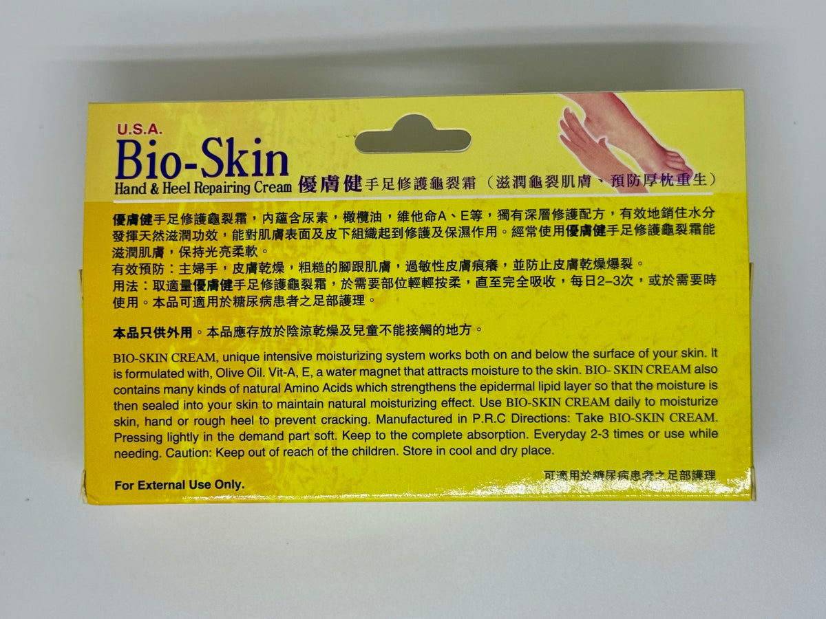 USA Bio-Skin 優膚健 手足修護龜裂霜 (100g)