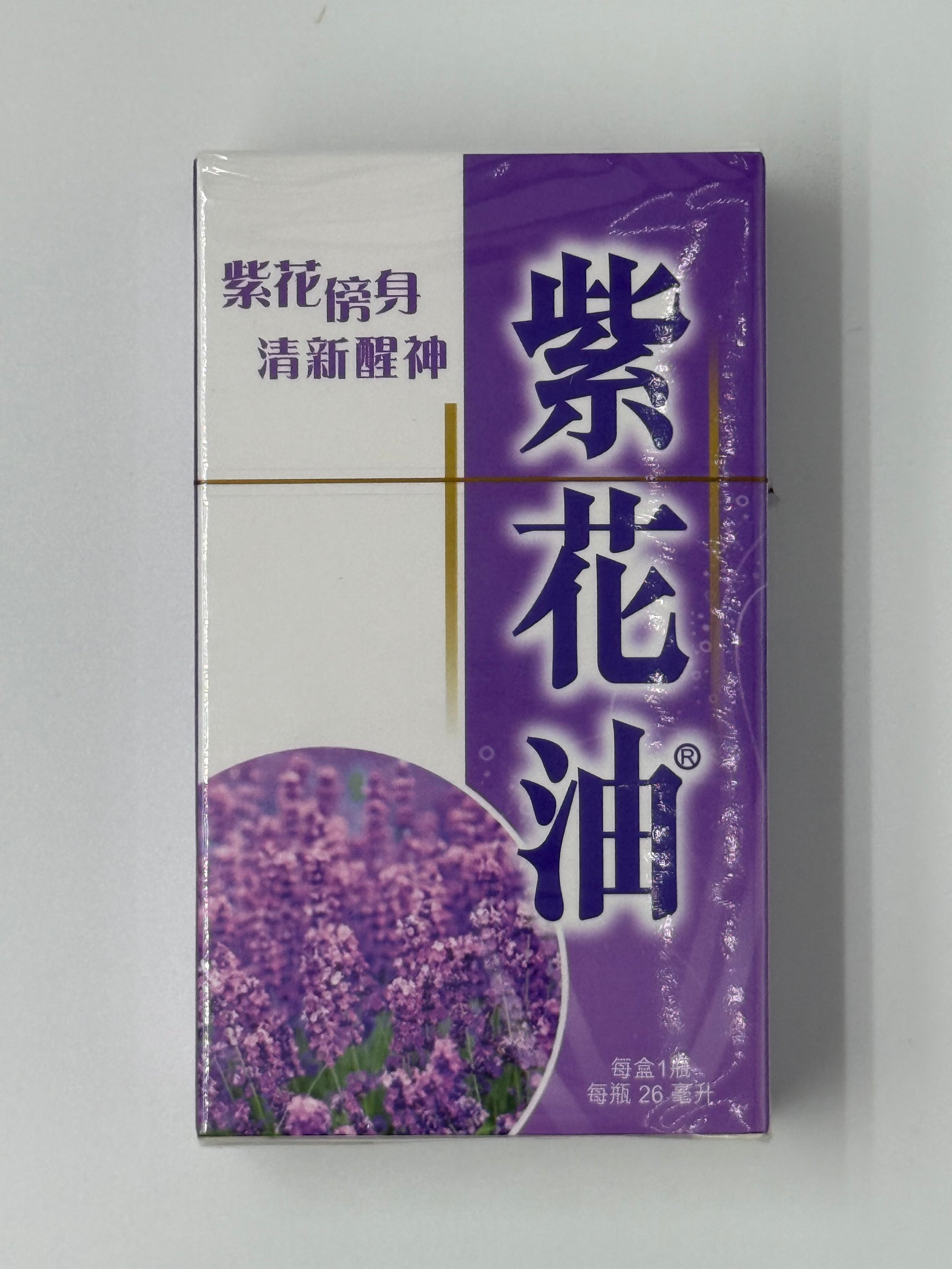 華星紫花油 (26毫升) WAH SING ZIHUA EMBROCATION (26ML)