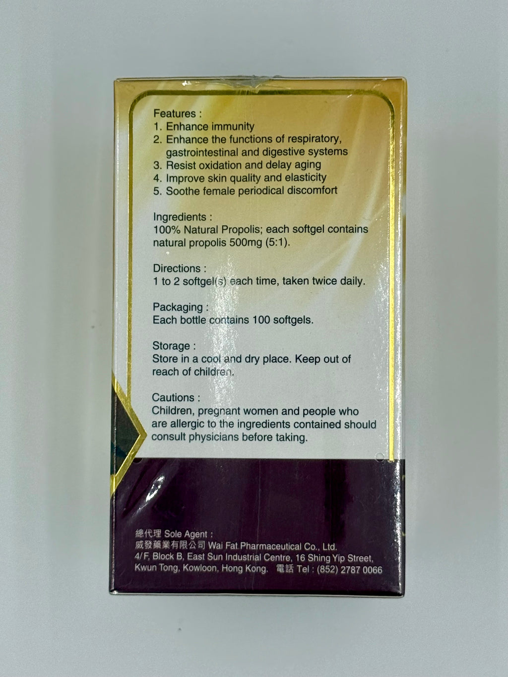 古寶 金蜂膠膠囊 (100粒)
