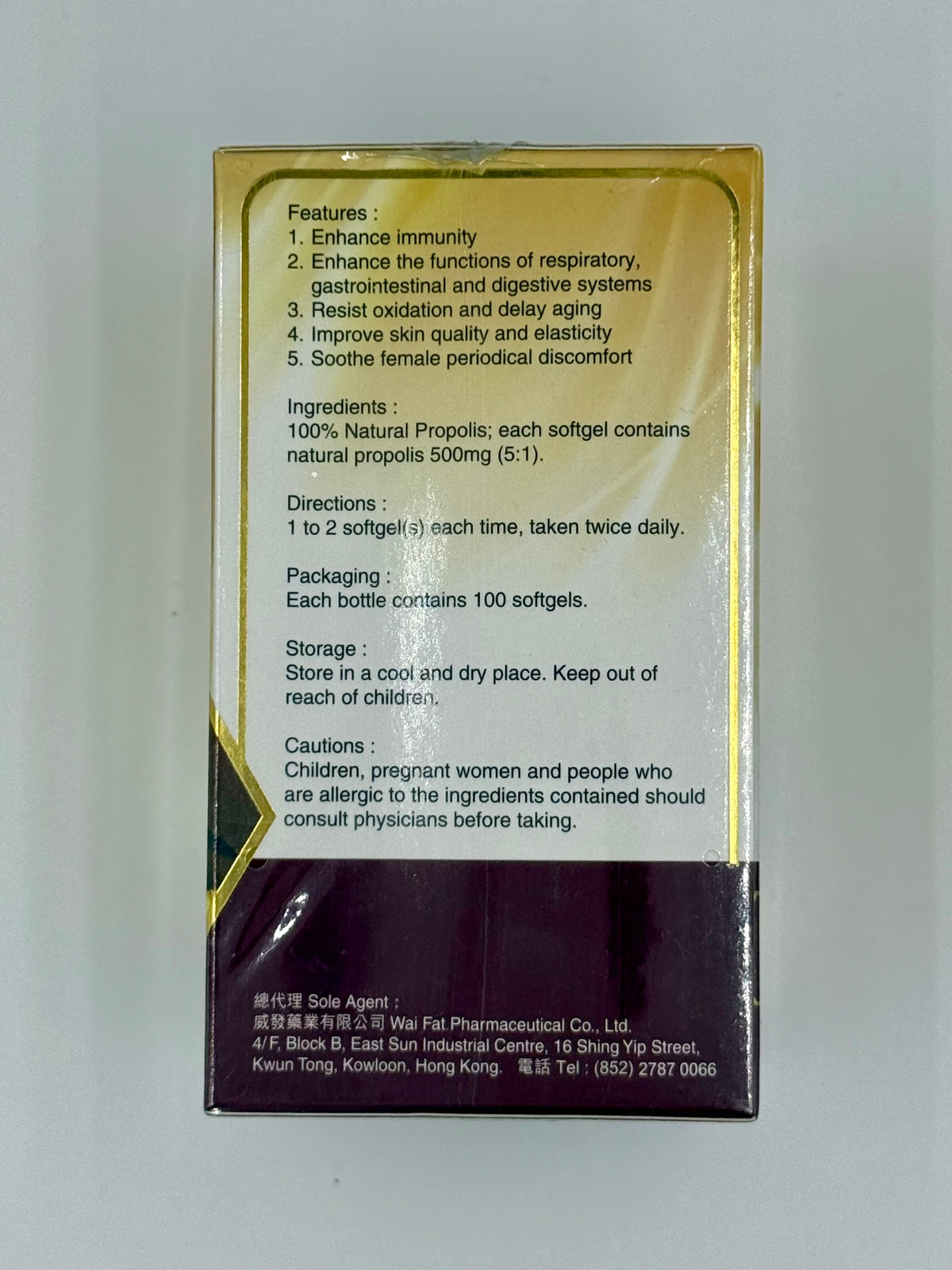 古寶 金蜂膠膠囊 (100粒)