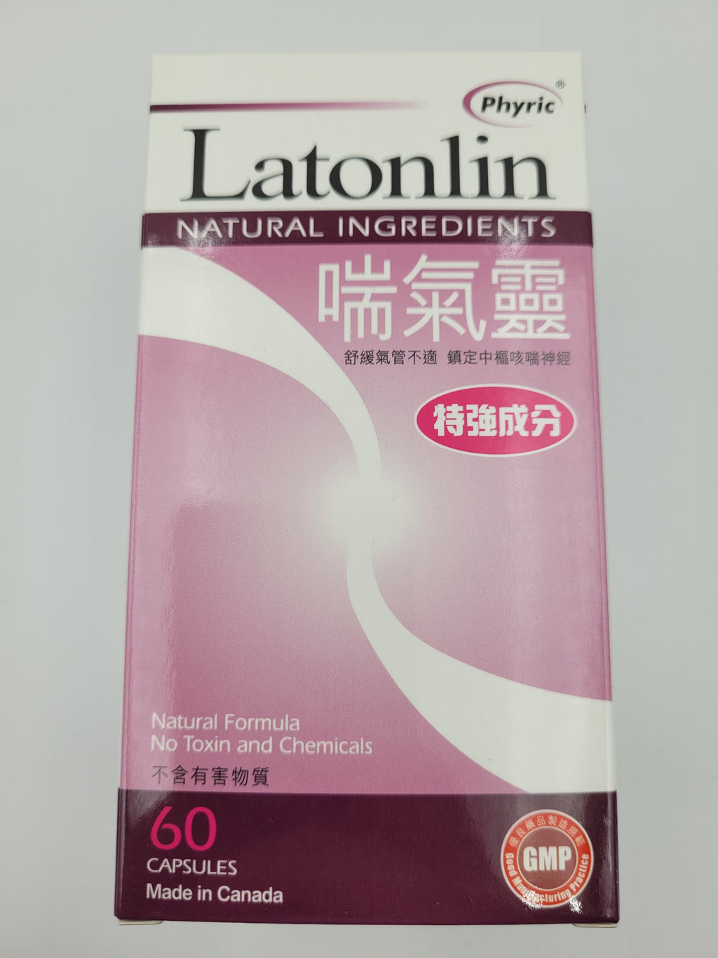 Phyric Latonlin 喘氣靈 (60粒裝)