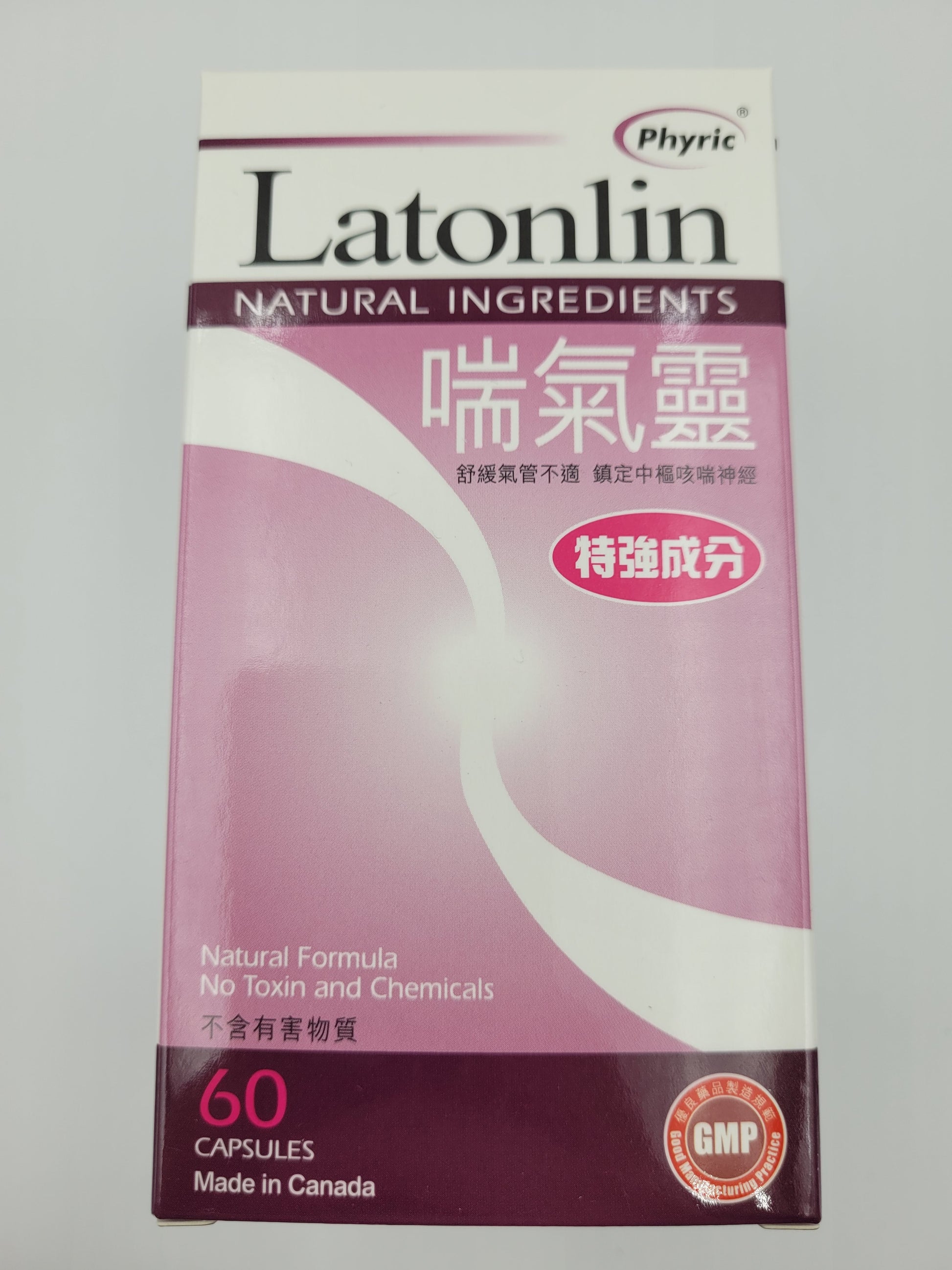Phyric Latonlin 喘氣靈 (60粒裝)