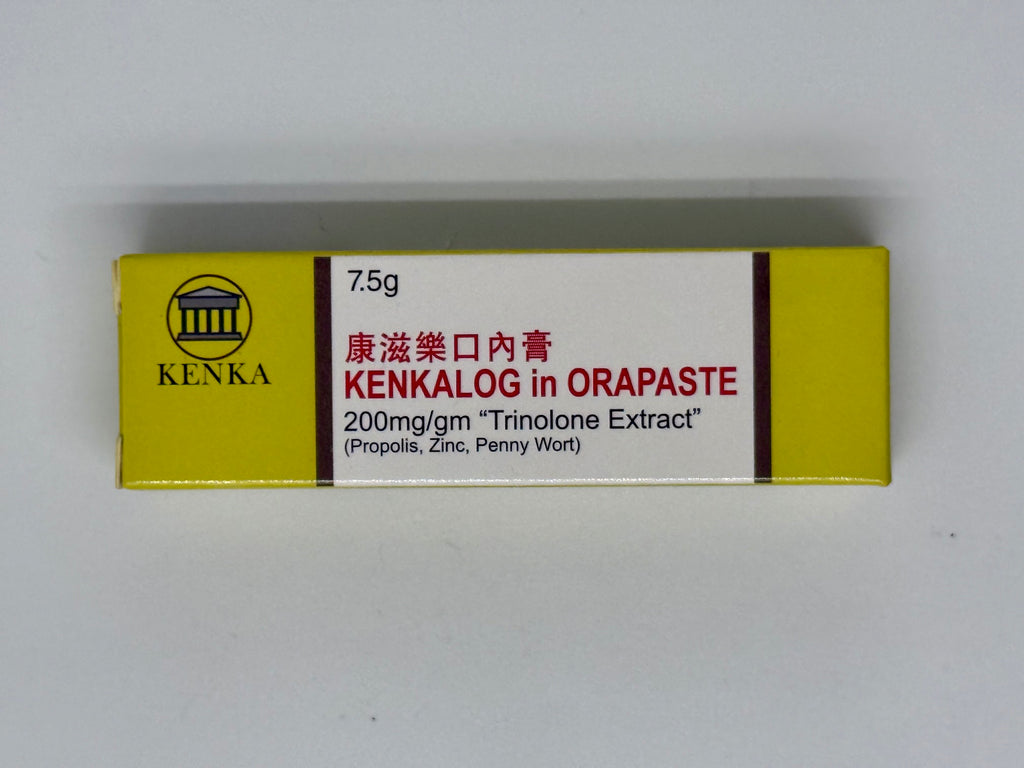 Kenka康滋樂 口內潰瘍軟膏 (200mg)