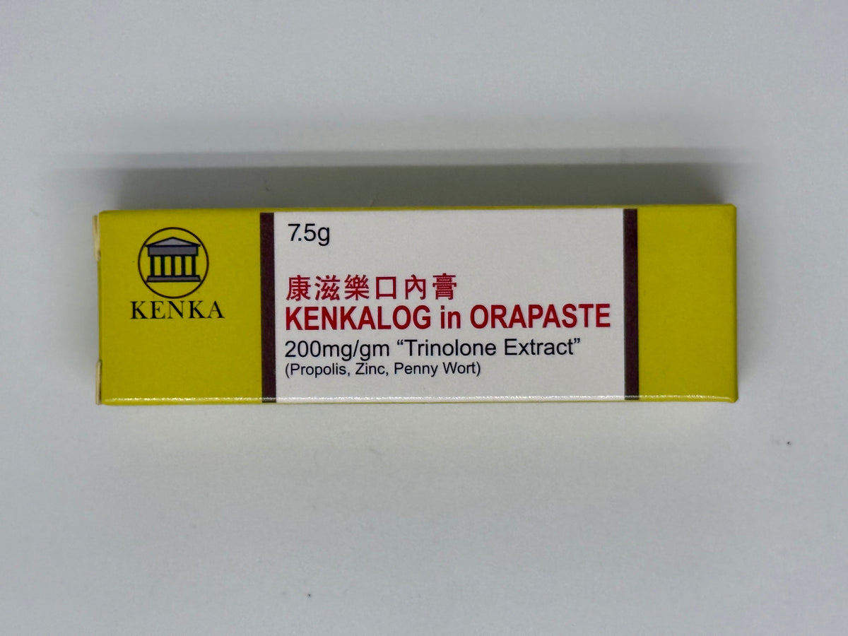 Kenka康滋樂 口內潰瘍軟膏 (200mg)