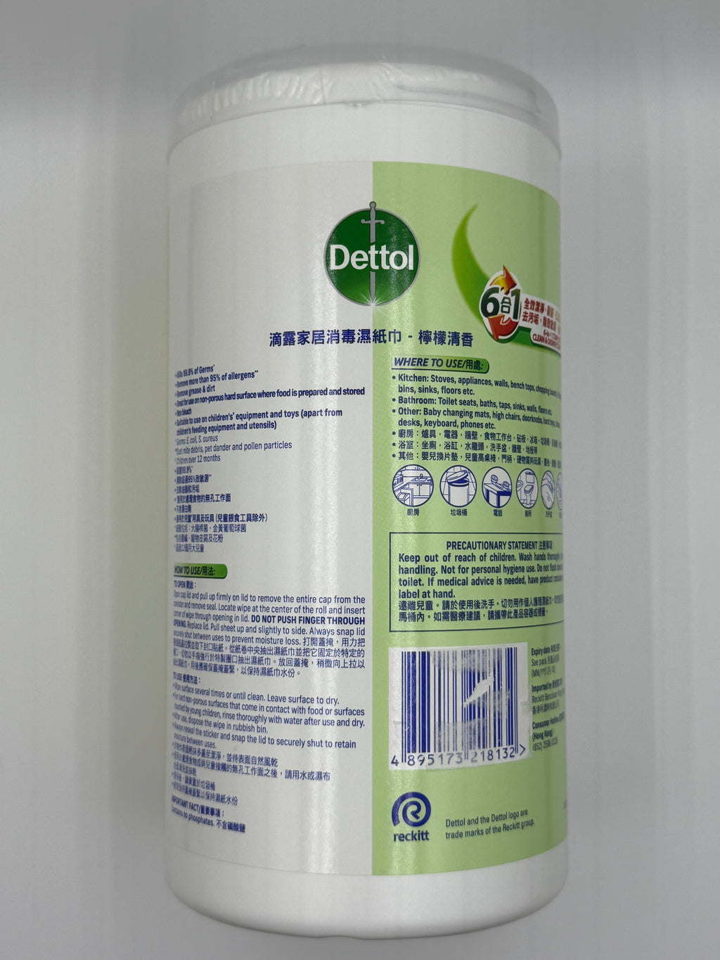 滴露全效潔淨殺菌家居消毒濕紙巾 (檸檬清香) 80'S DETTOL DISINFECTING SURFACE WIPES