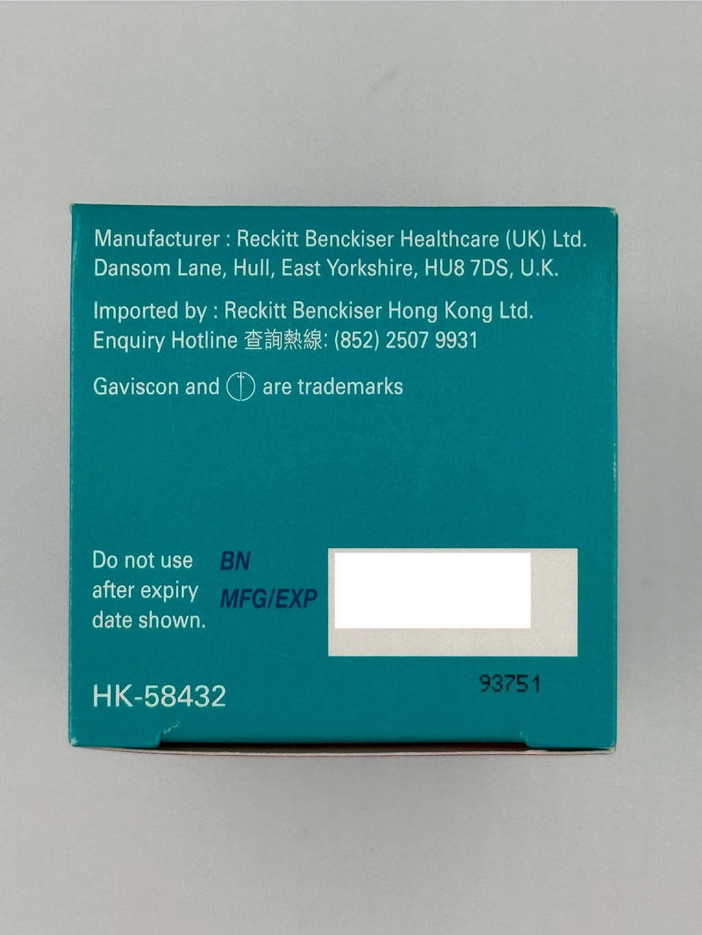 嘉胃斯康 雙重效能 薄荷胃片48片 GAVISCON DOUBLE ACTION 48'S
