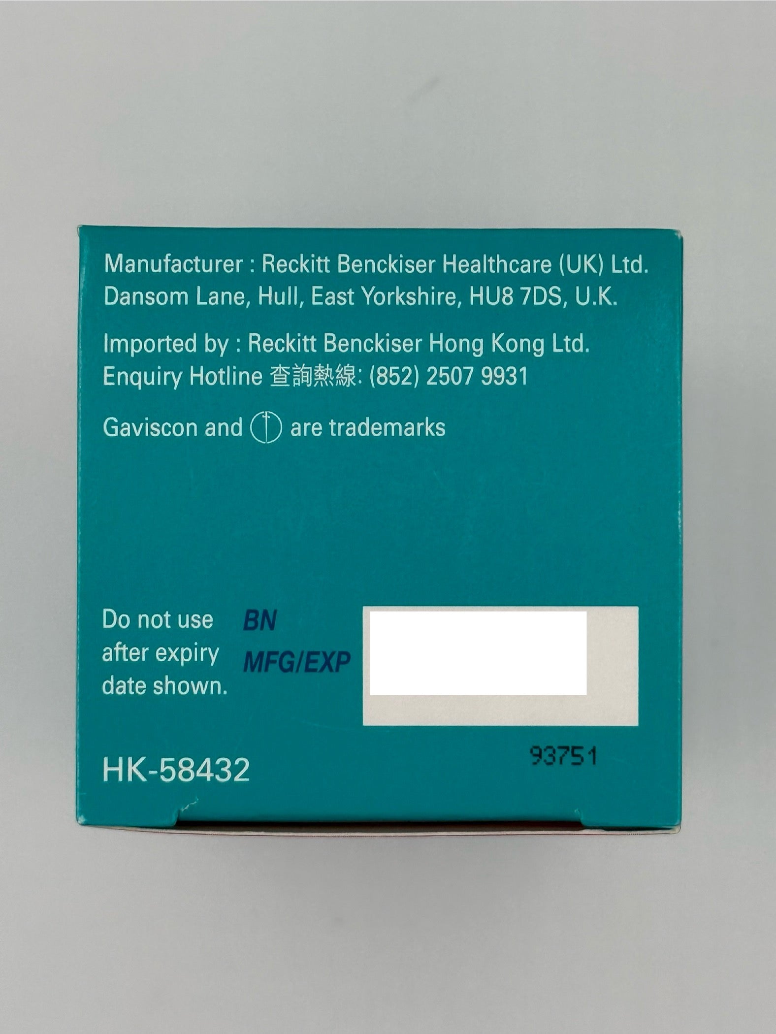 嘉胃斯康 雙重效能 薄荷胃片48片 GAVISCON DOUBLE ACTION 48'S