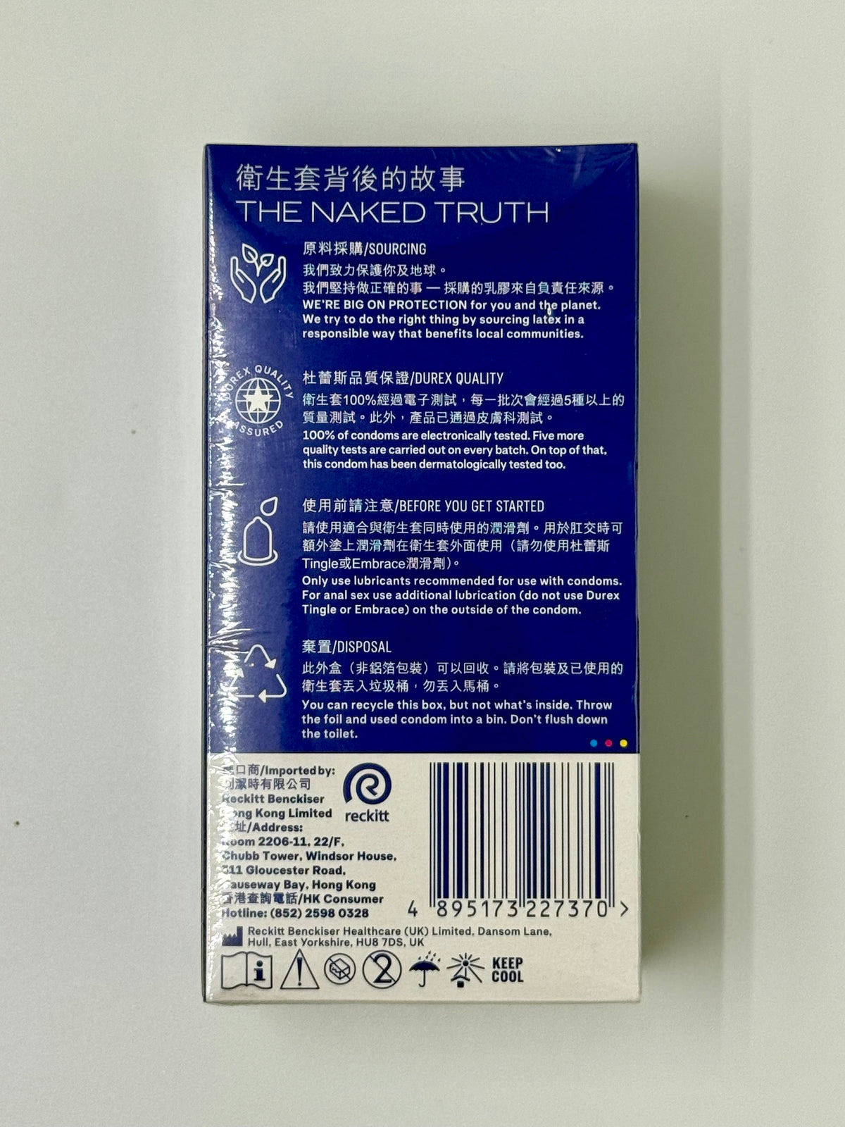 Durex杜蕾斯 雙保險裝安全套 (12個)