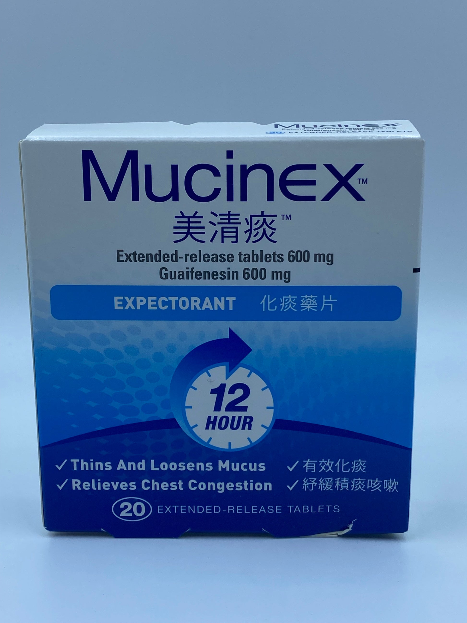 美清痰 600MG (20'S) RECKITT BENCKISER MUCINEX GUAIFENESIN 600MG (20'S)
