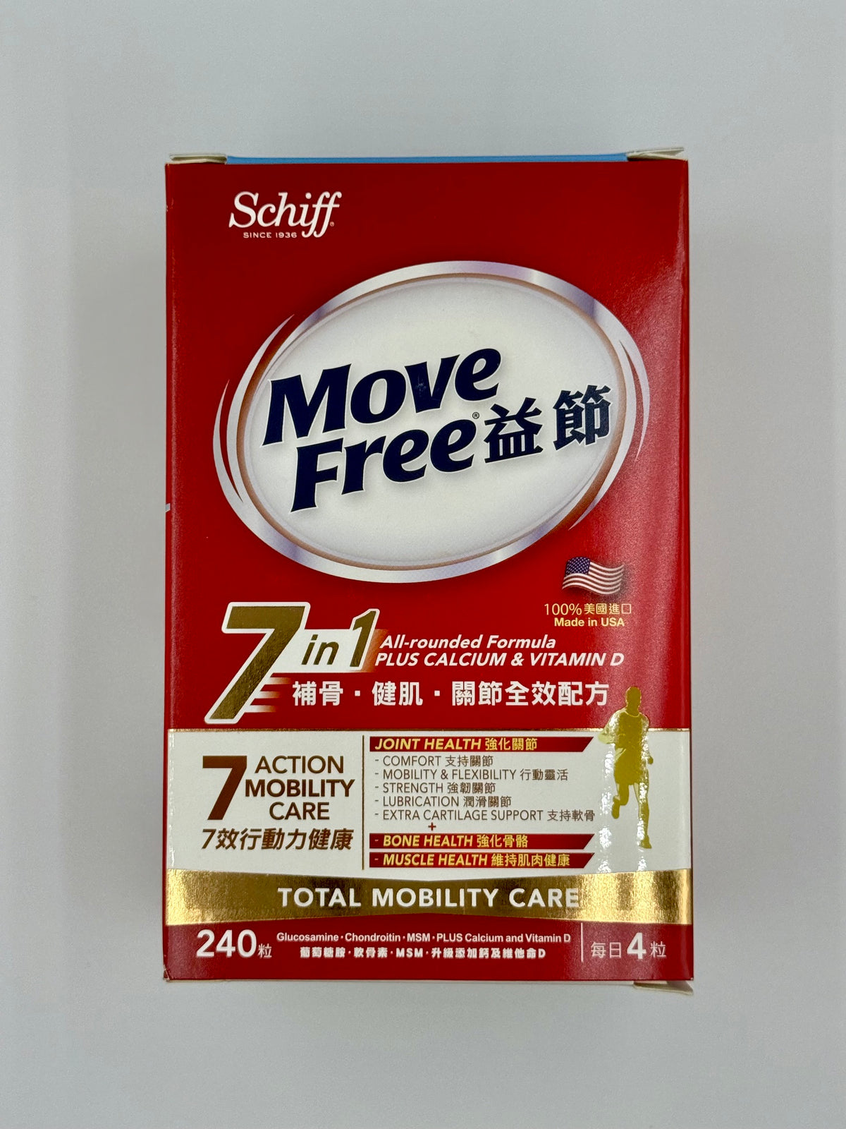 Move Free益節 7合1 關節全效配方 補骨健肌 (240粒)
