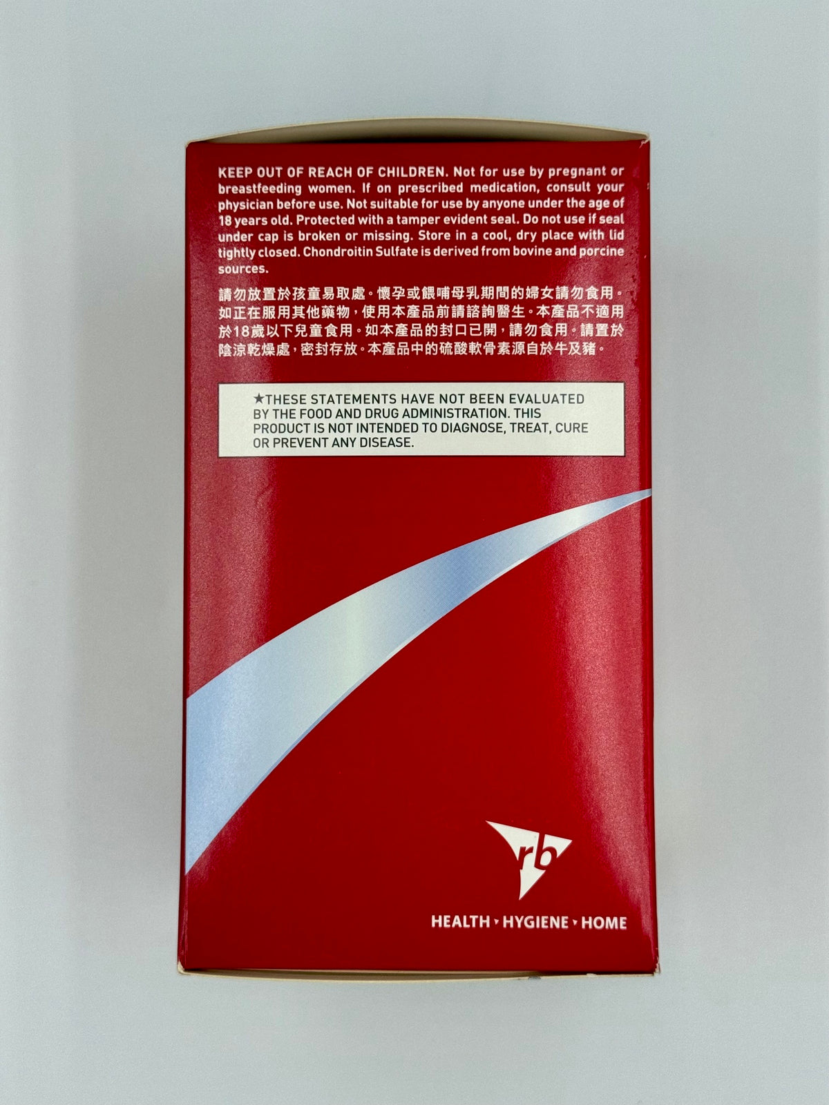 Move Free益節 7合1 關節全效配方 補骨健肌 (240粒)