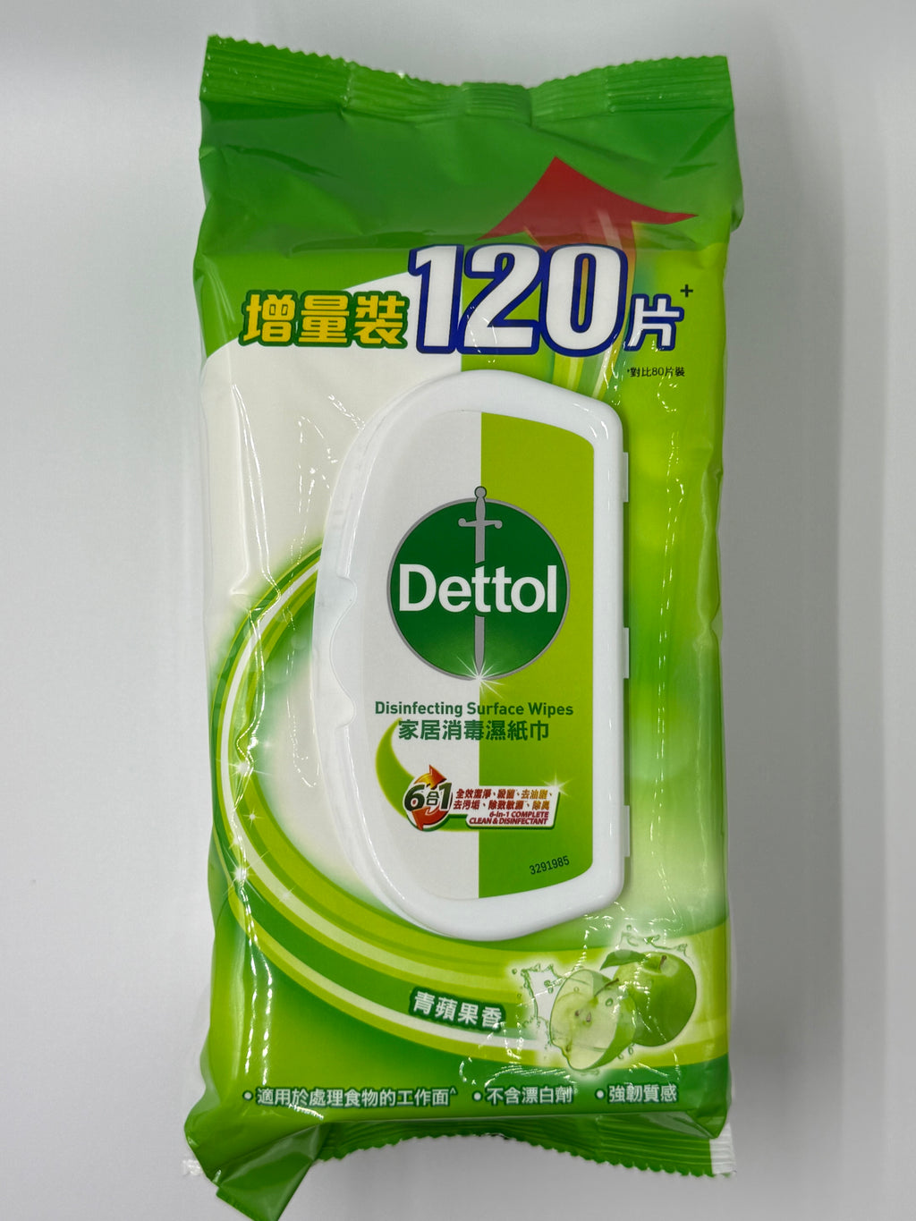滴露 萬用消毒濕紙巾 (青蘋果) 120片 Dettol Disinfectant Surface Wipes (green Apple)120s