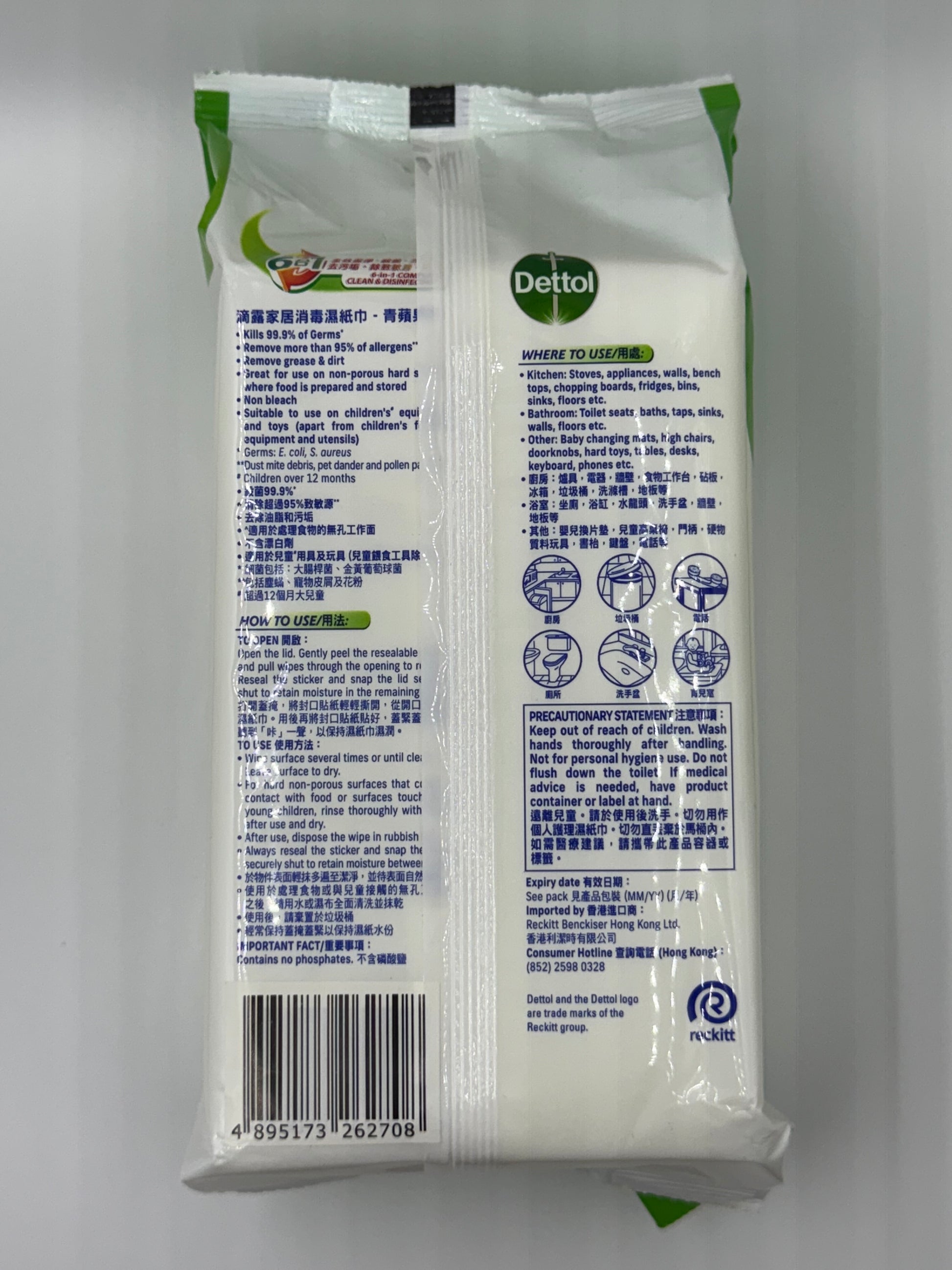 滴露 萬用消毒濕紙巾 (青蘋果) 120片 Dettol Disinfectant Surface Wipes (green Apple)120s