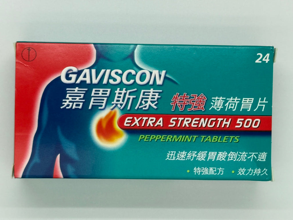 嘉胃斯康特強薄荷胃片24粒 GAVISCON EXTRA STRENGTH 500MG (24'S)