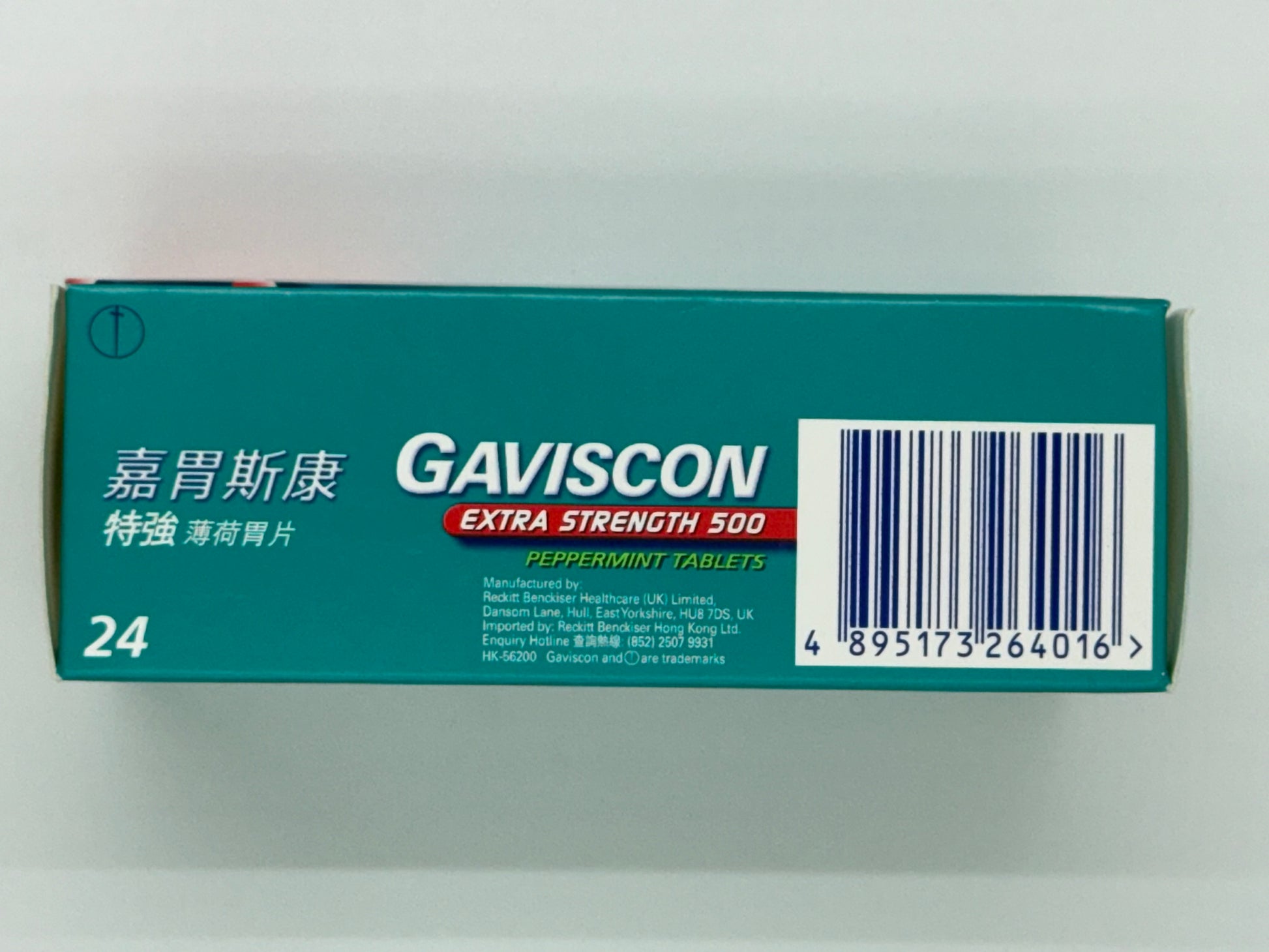 嘉胃斯康特強薄荷胃片24粒 GAVISCON EXTRA STRENGTH 500MG (24'S)
