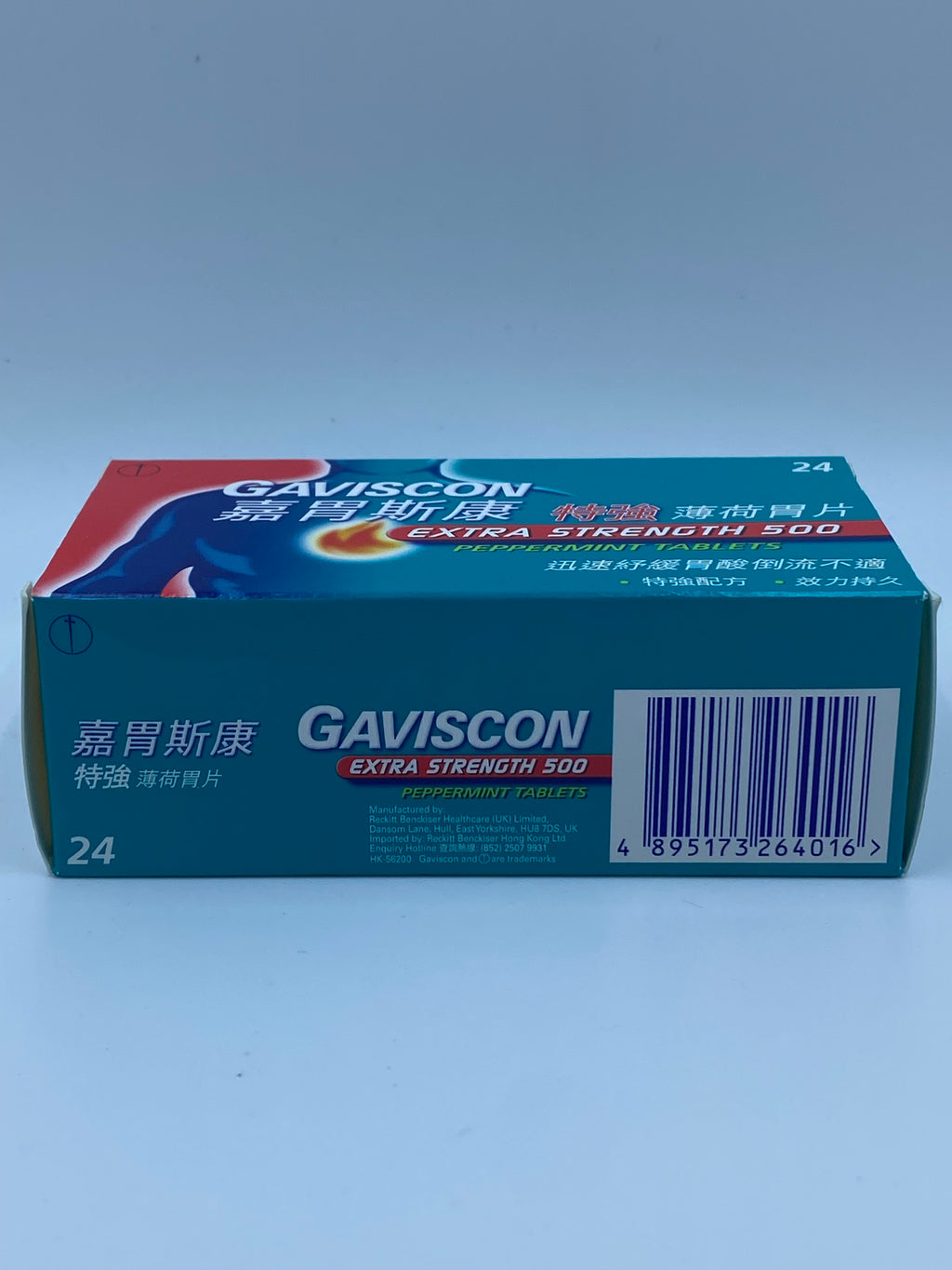 嘉胃斯康 (Gaviscon) 特強薄荷胃片 (24粒裝)