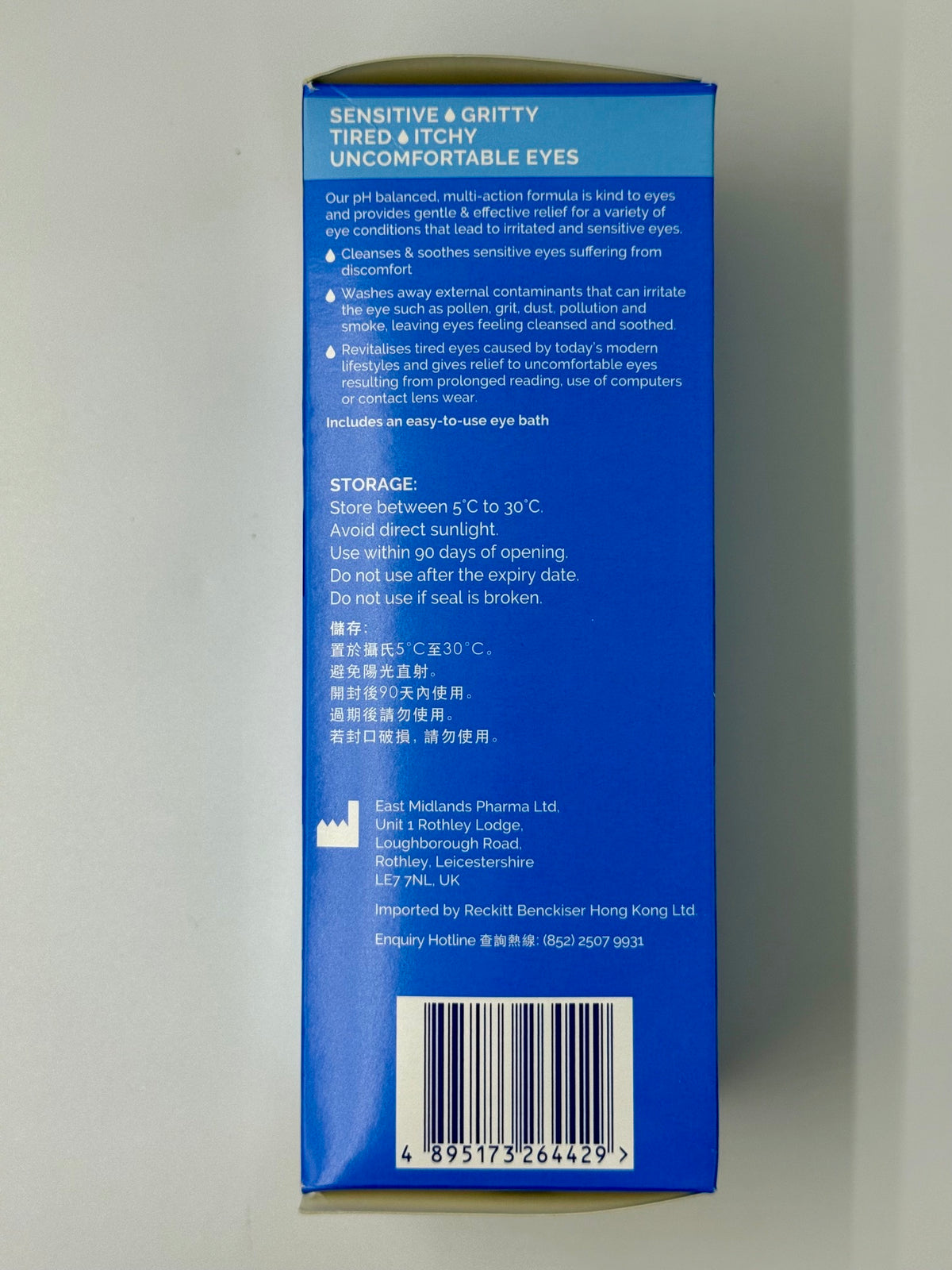 Optrex愛滴氏 多功能洗眼液 附洗眼杯 (100ml)
