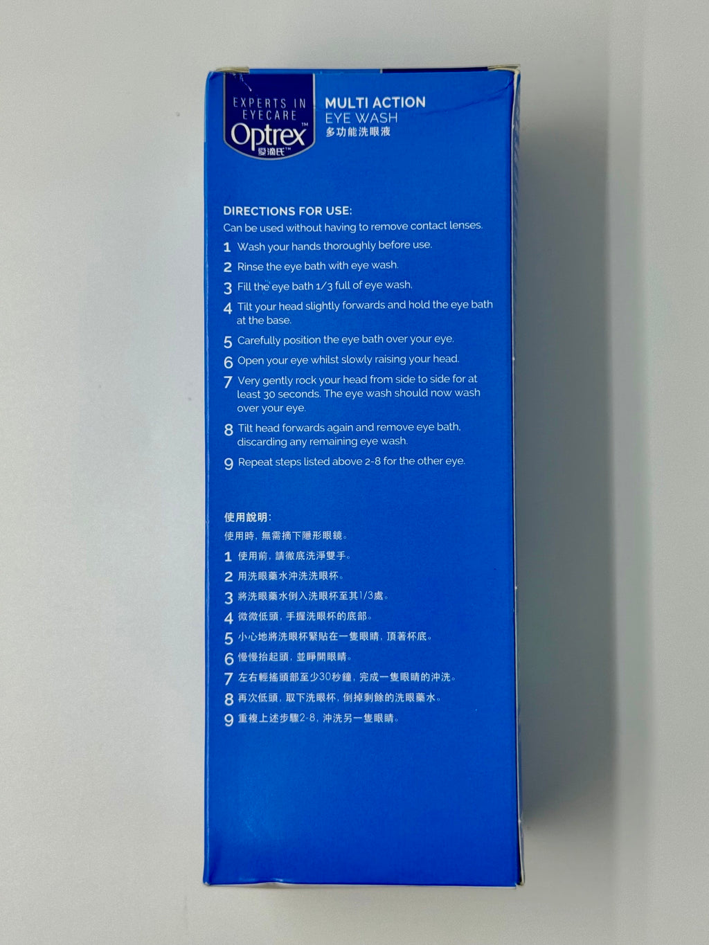Optrex愛滴氏 多功能洗眼液 附洗眼杯 (100ml)
