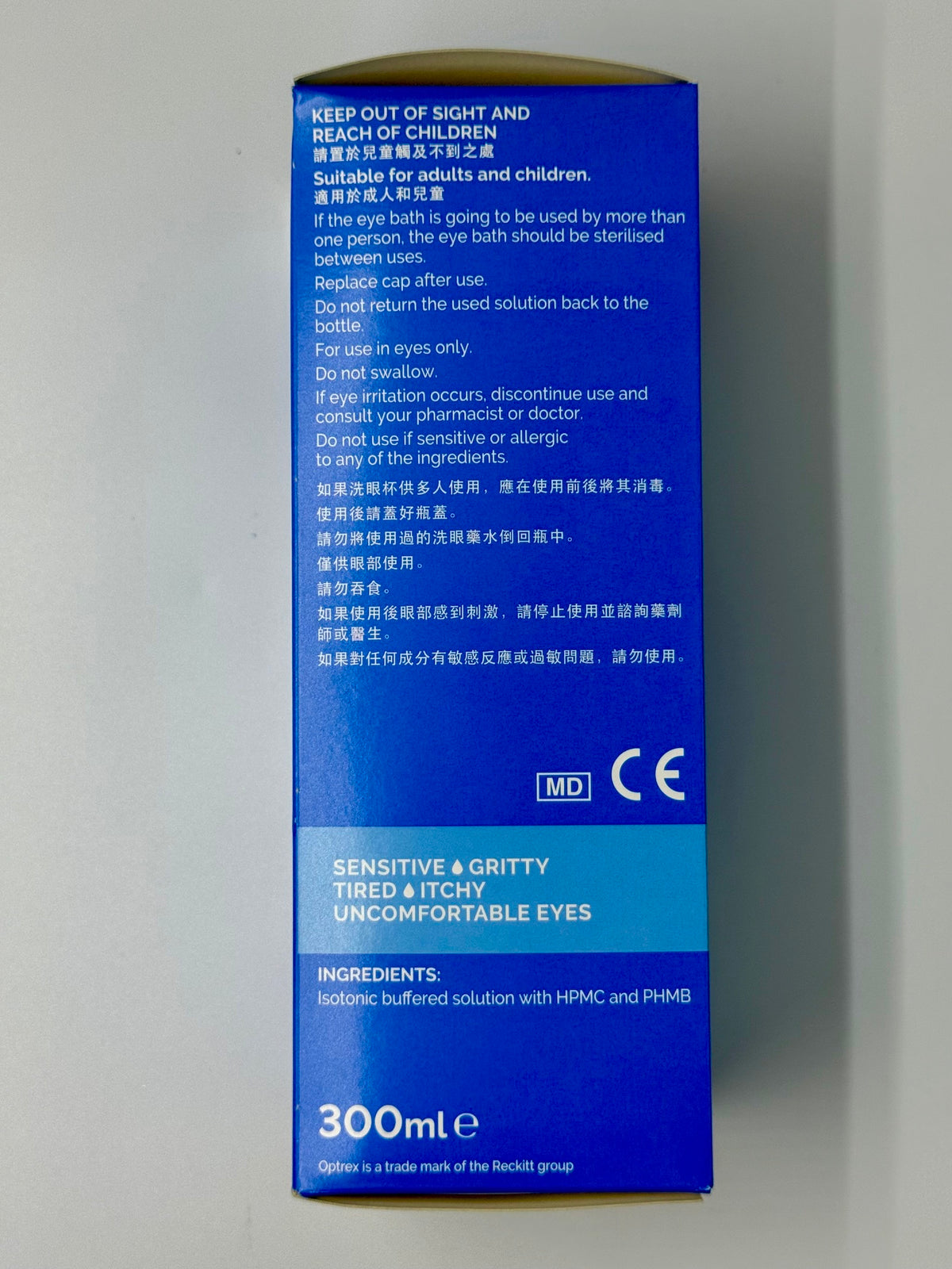Optrex愛滴氏 多功能洗眼液 附洗眼杯 (100ml)