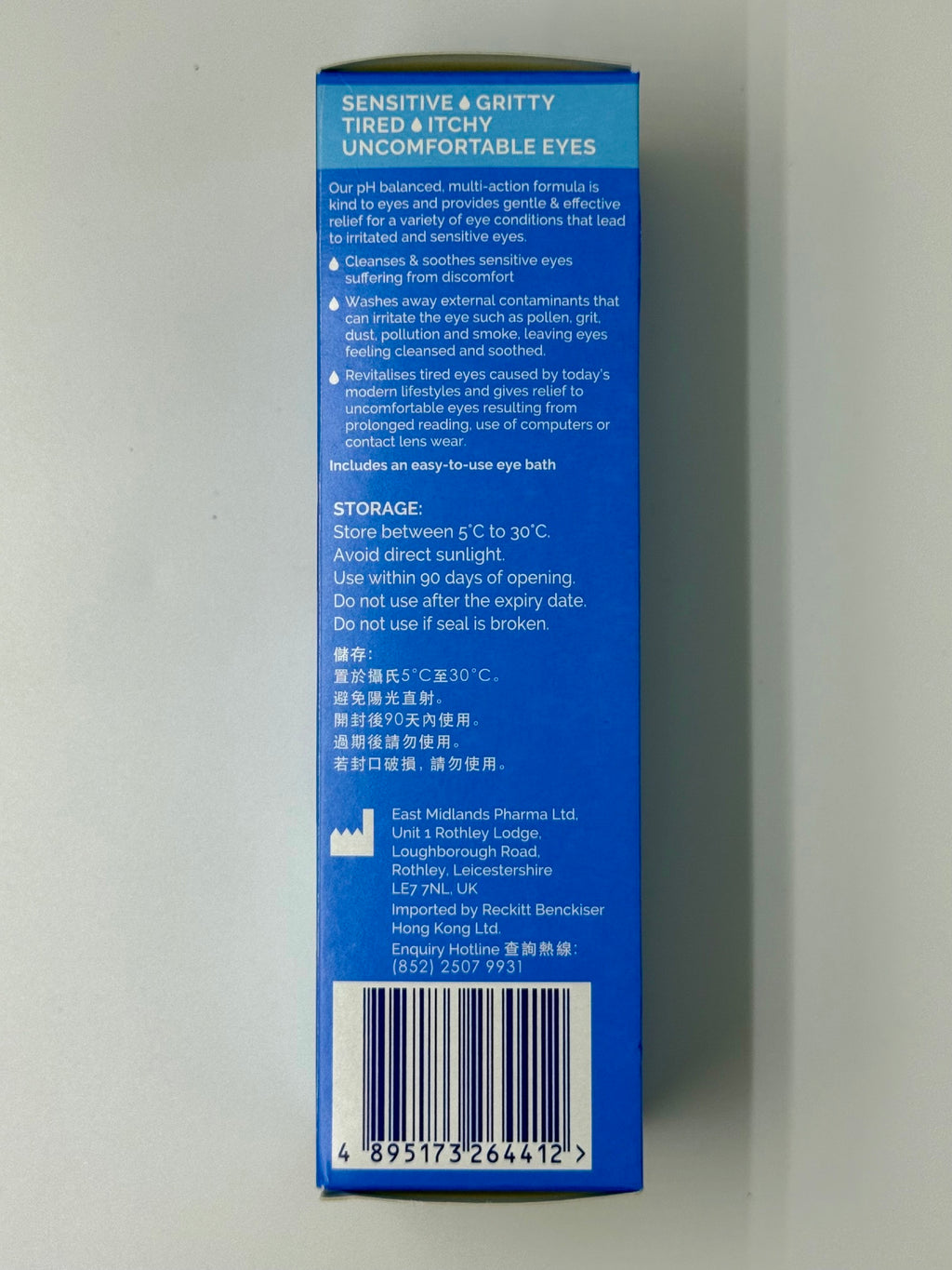 Optrex愛滴氏 多功能洗眼液 附洗眼杯 (300ml)