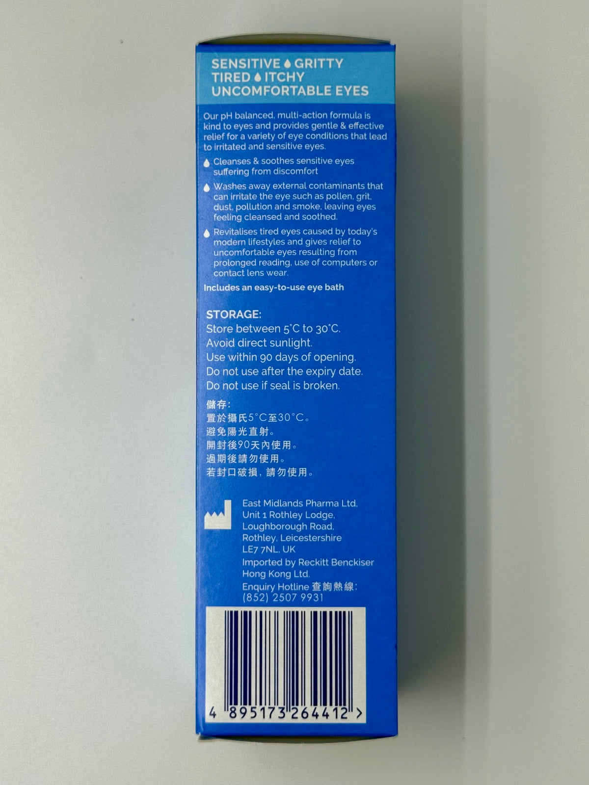Optrex愛滴氏 多功能洗眼液 附洗眼杯 (300ml)