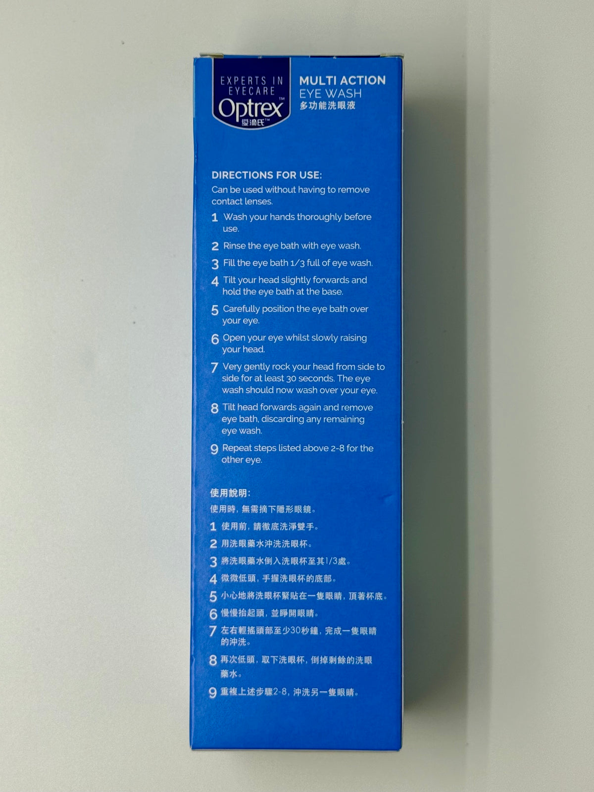 Optrex愛滴氏 多功能洗眼液 附洗眼杯 (300ml)