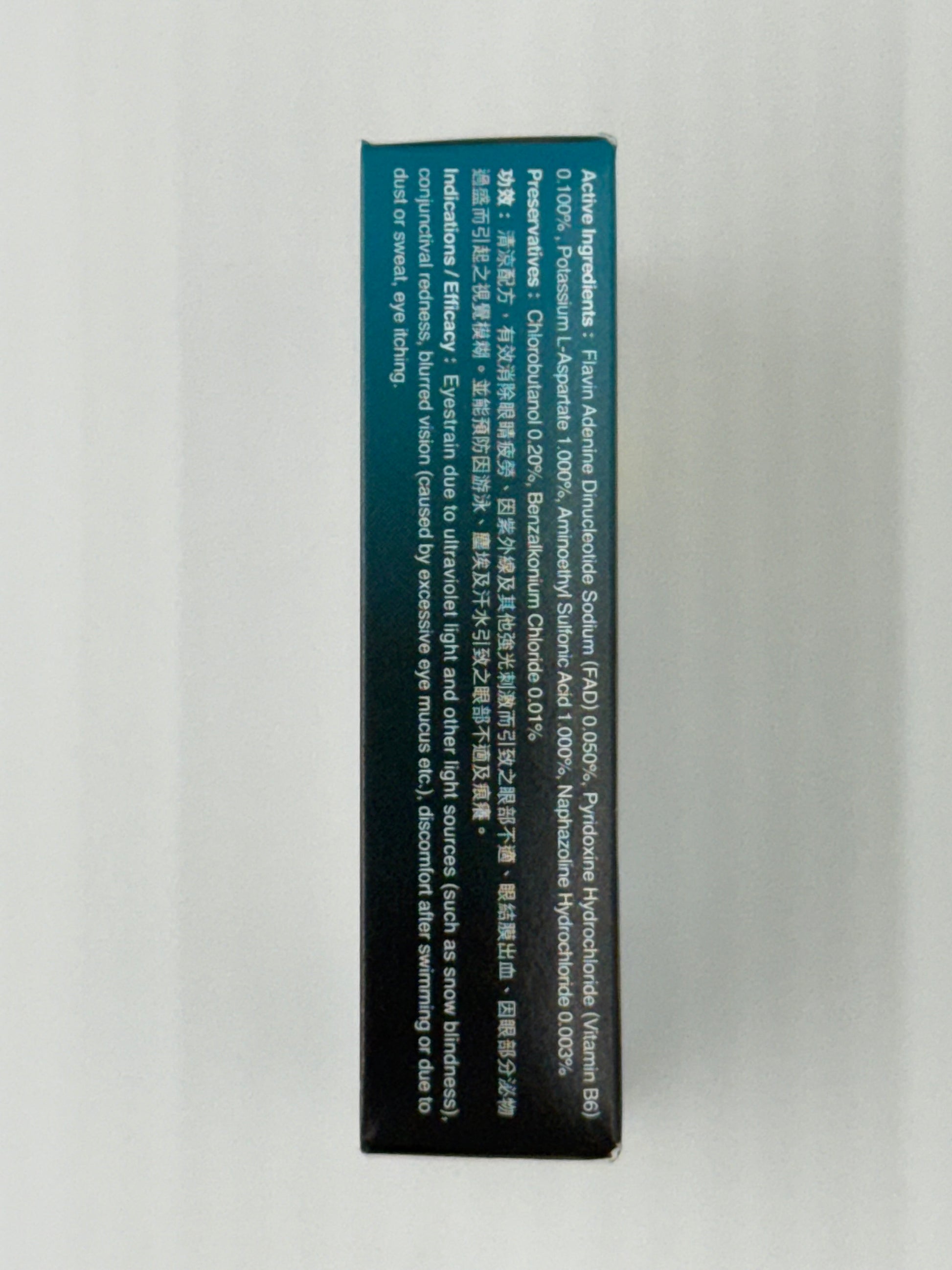 樂敦PRO眼藥水（使用手機及電腦人士適用） ROHTO PRO 15ML