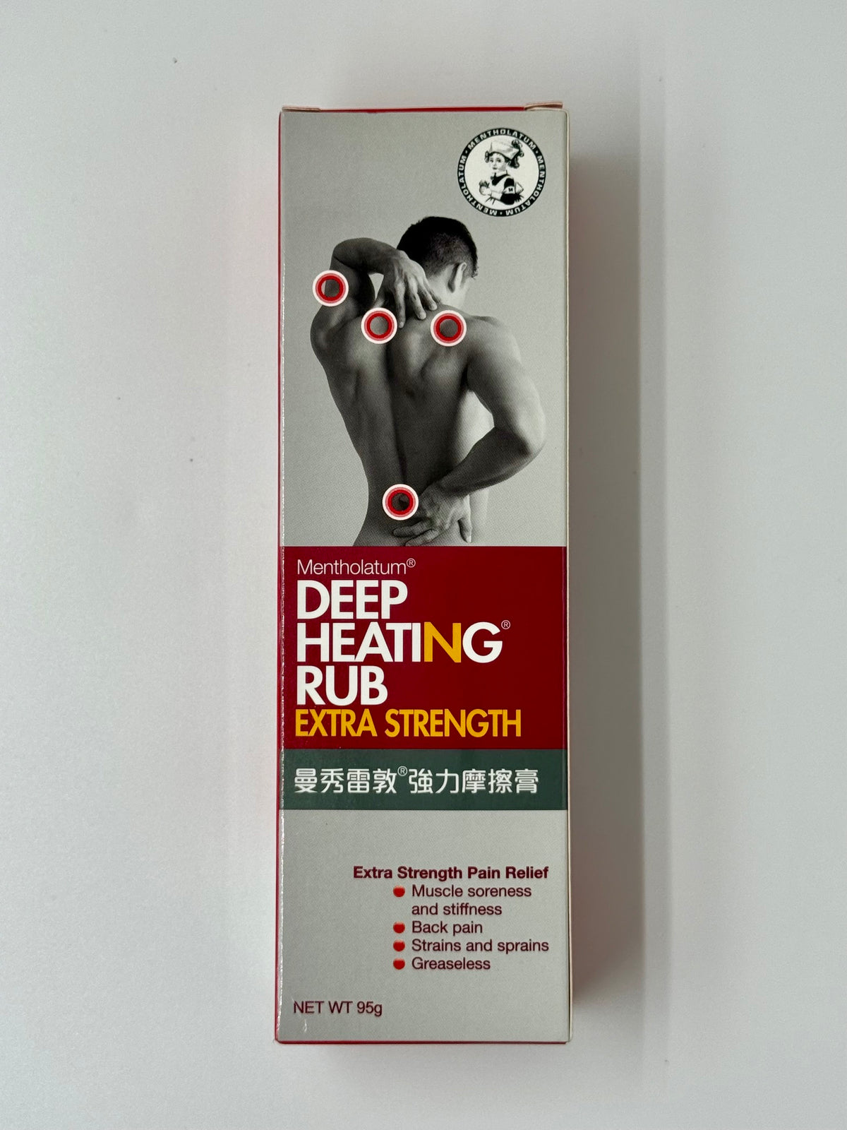 曼秀雷敦 強力摩擦膏 (95g)
