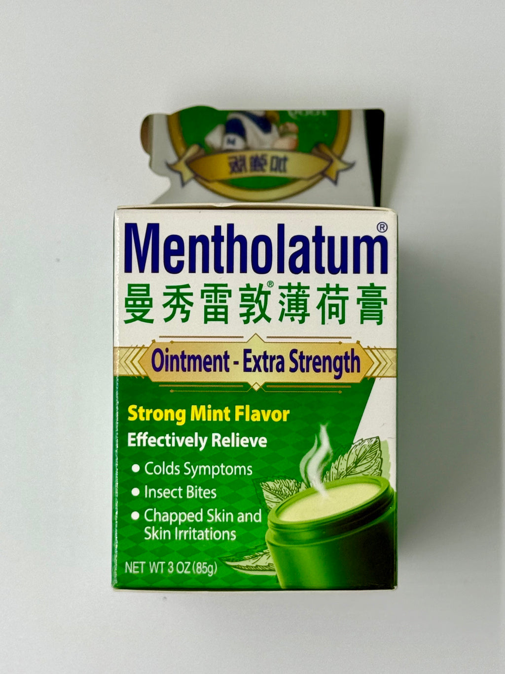 曼秀雷敦 薄荷膏 加強版 (85g)