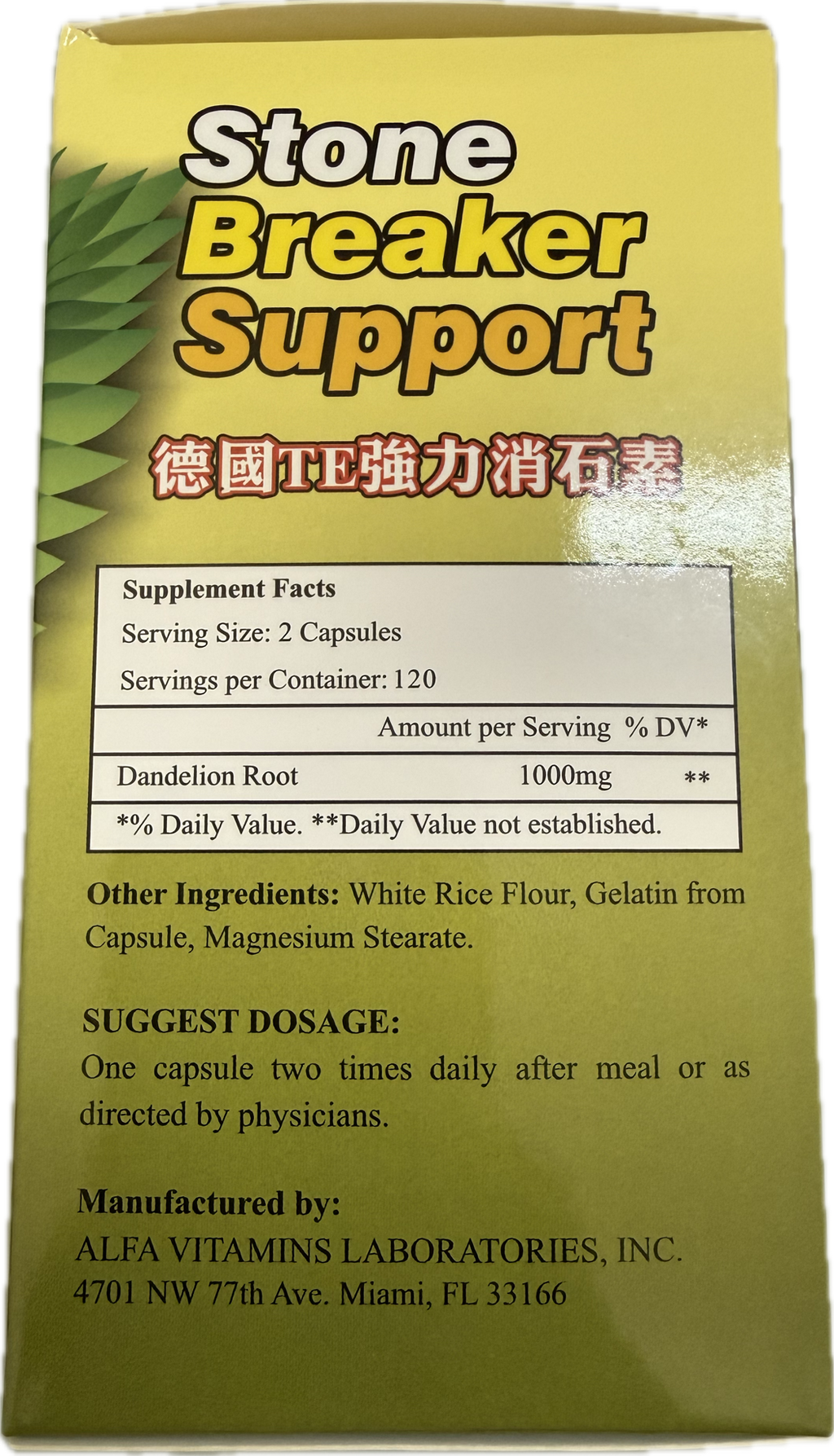 THRIVE 德國強力消石素 (120粒裝)