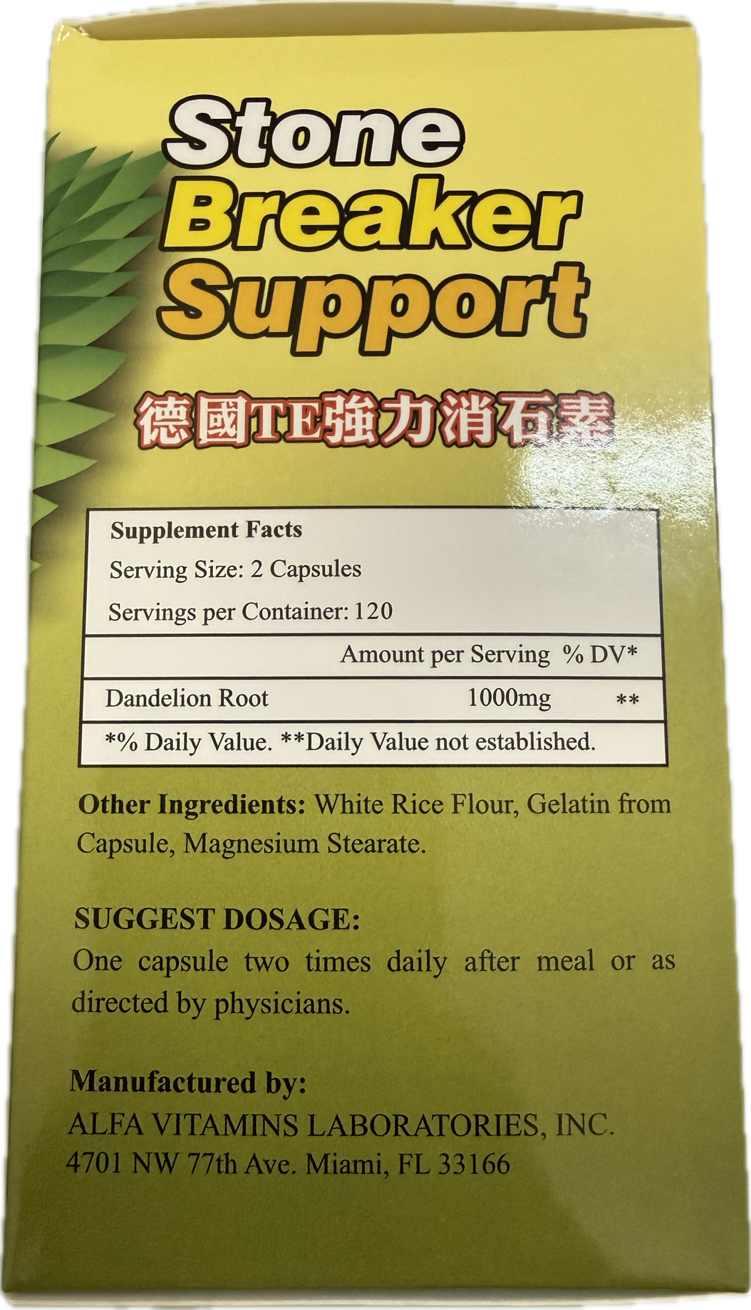 THRIVE 德國強力消石素 (120粒裝)