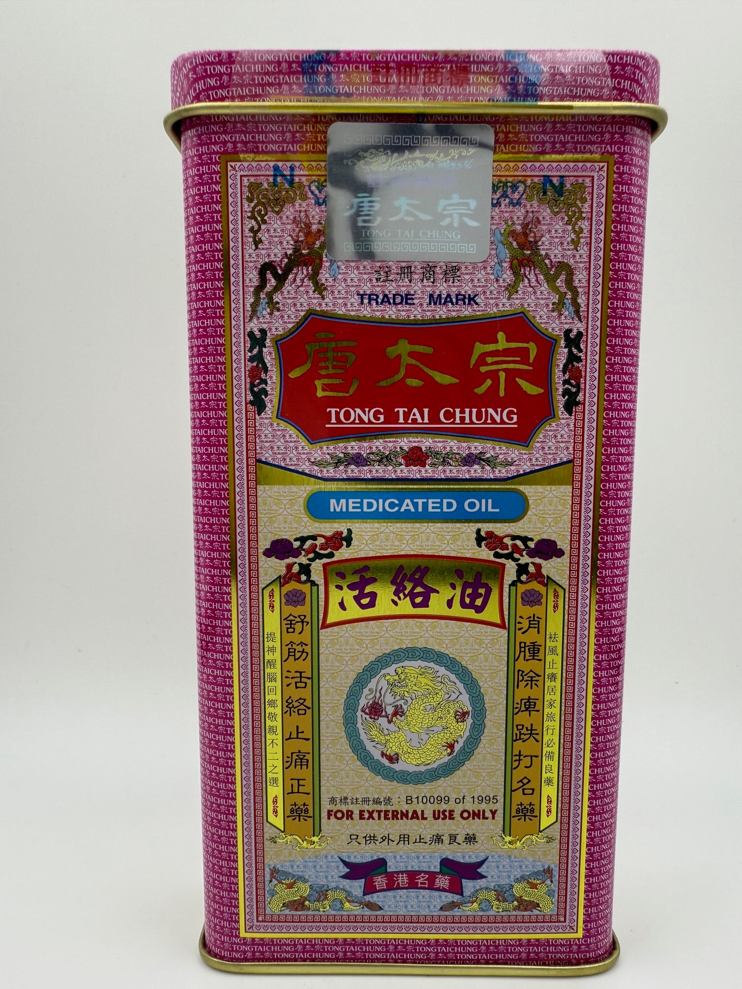 唐太宗活絡油40ml TONG TAI CHUNG MEDICATED OIL