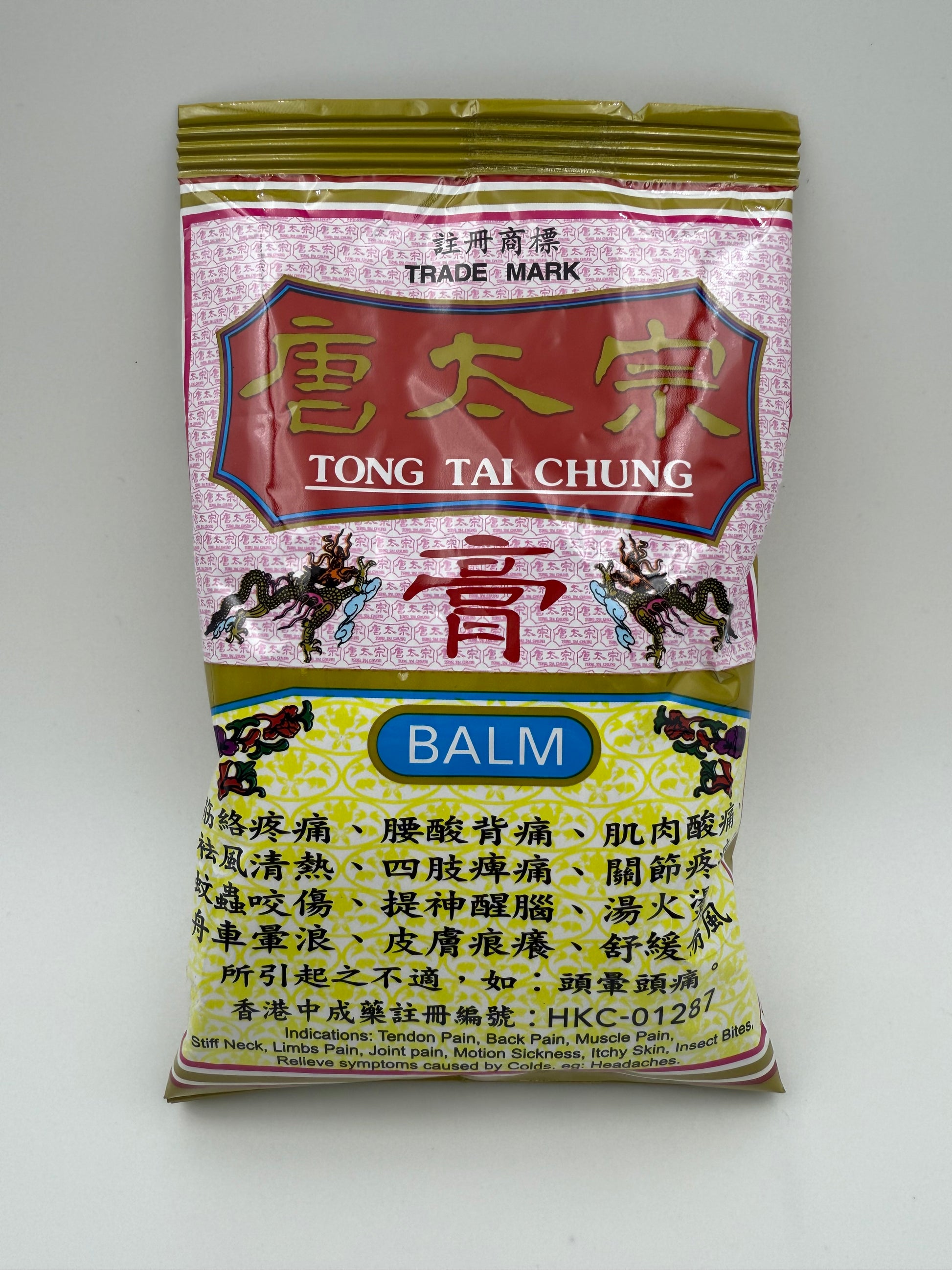 唐太宗 膏8G TONG TAI CHUNG BALM