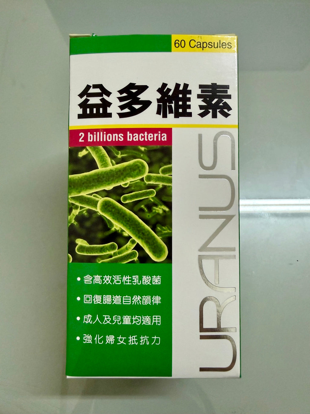 Bioflora Uranus 20億活性益生菌 (60粒裝)