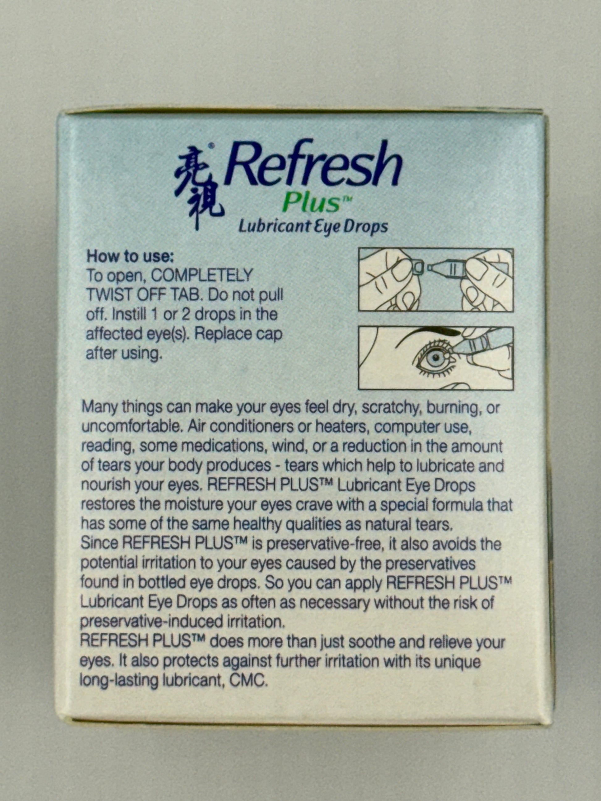 亮視潤眼液 (30支裝) REFRESH PLUS LUBRICANT EYE DROPS (30 DOSE)