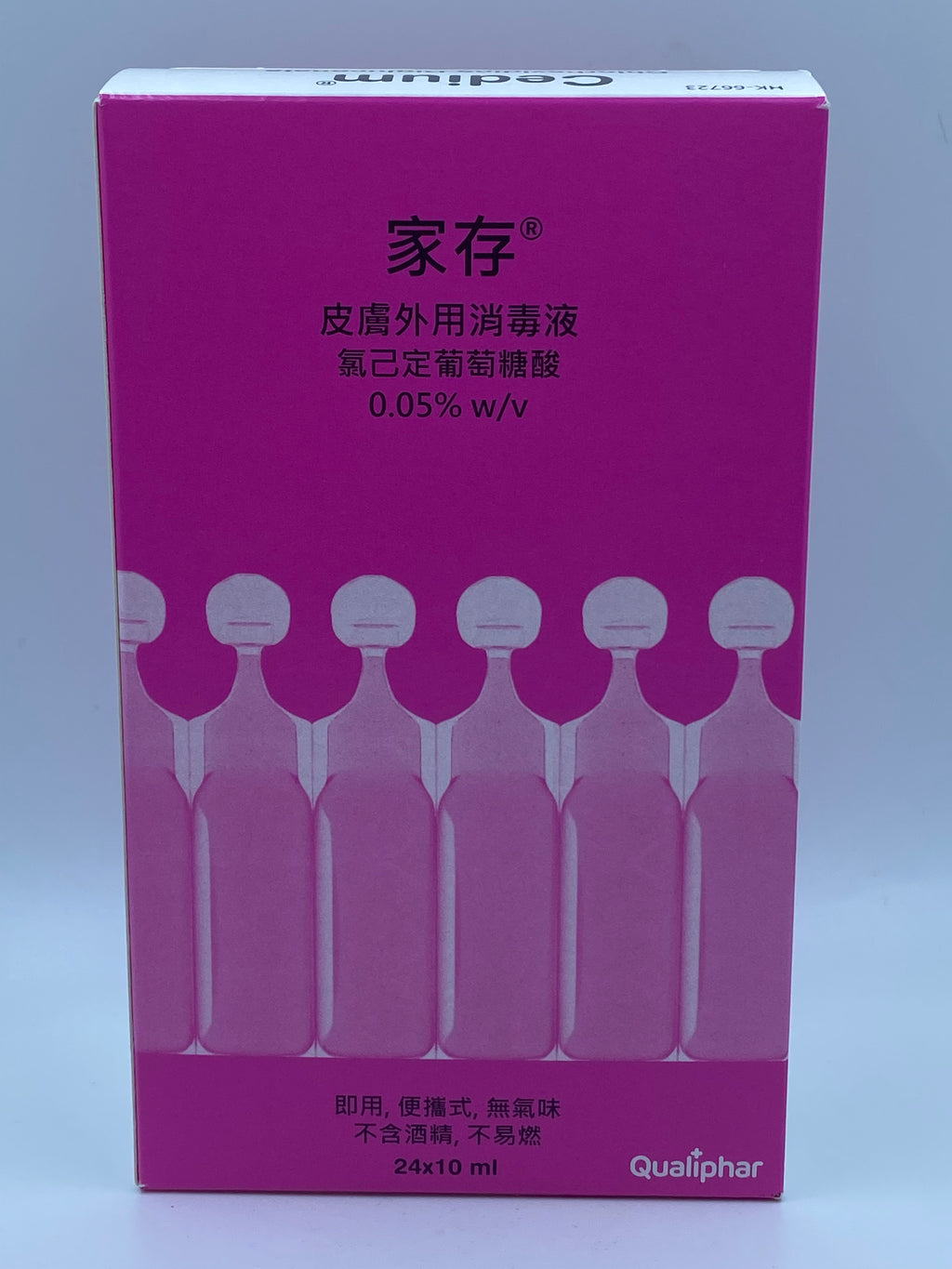 CEDIUM家存 粉紅消毒藥水 (24X10ml) CEDIUM CHLORHEXIDINE 0.05% Skin Disinfectant Solution (8pcs)