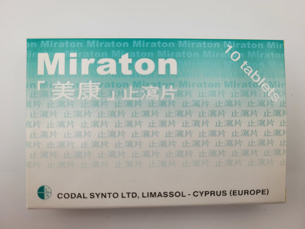 Miration 美康止瀉片 (10粒)