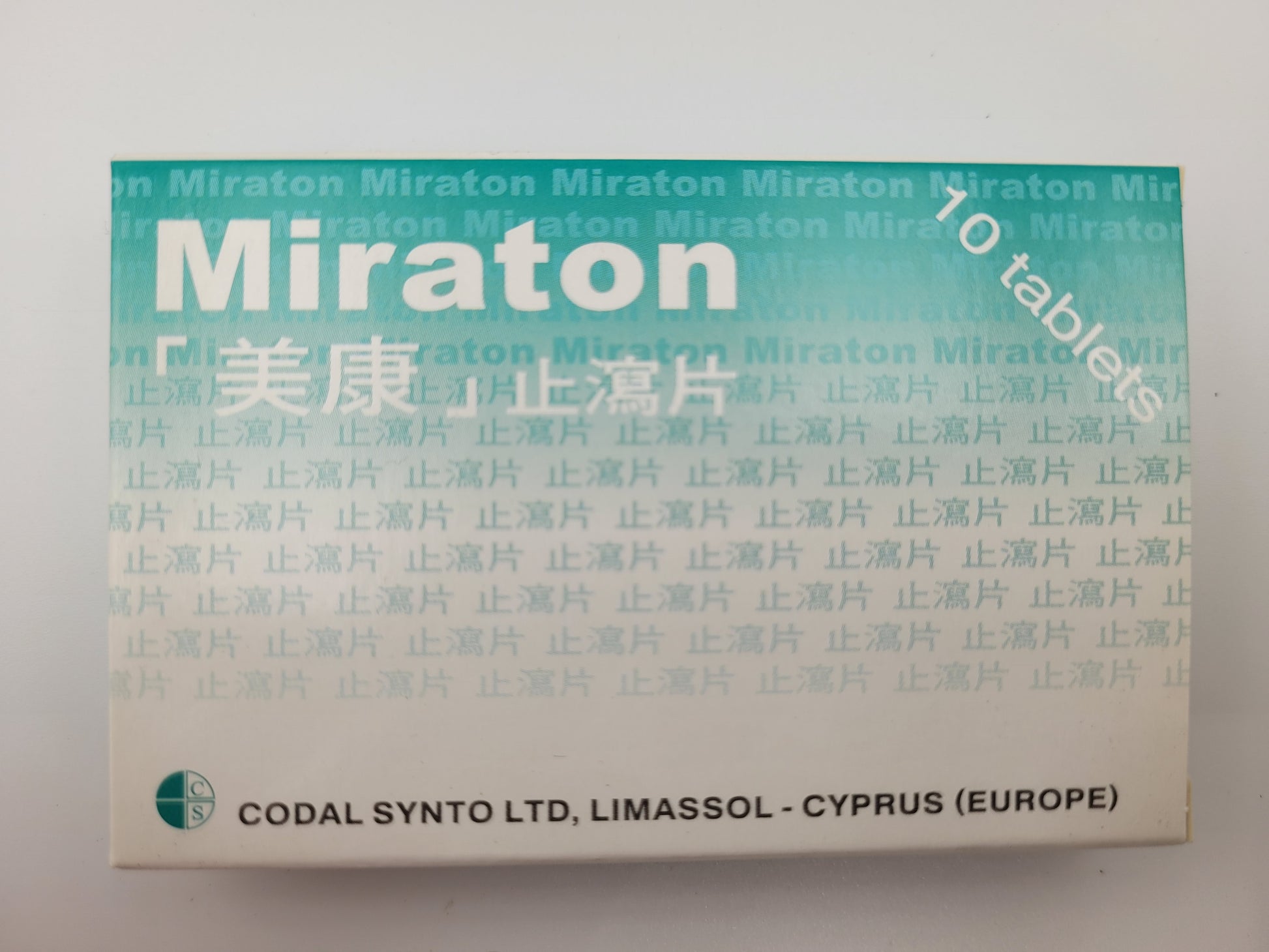 Miration 美康止瀉片 (10粒)