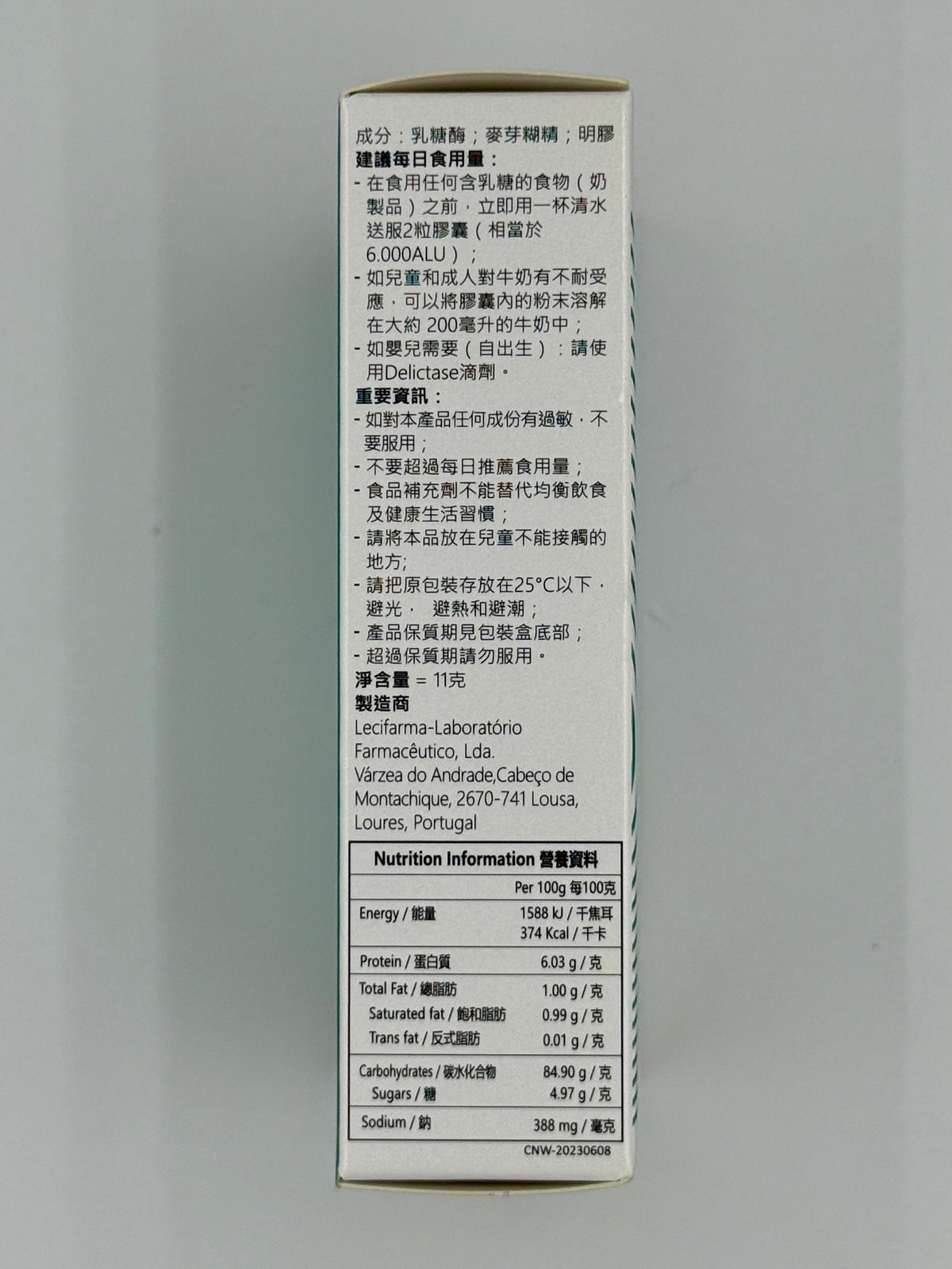 Delictase 哥力迪復配乳糖酶 (30粒)