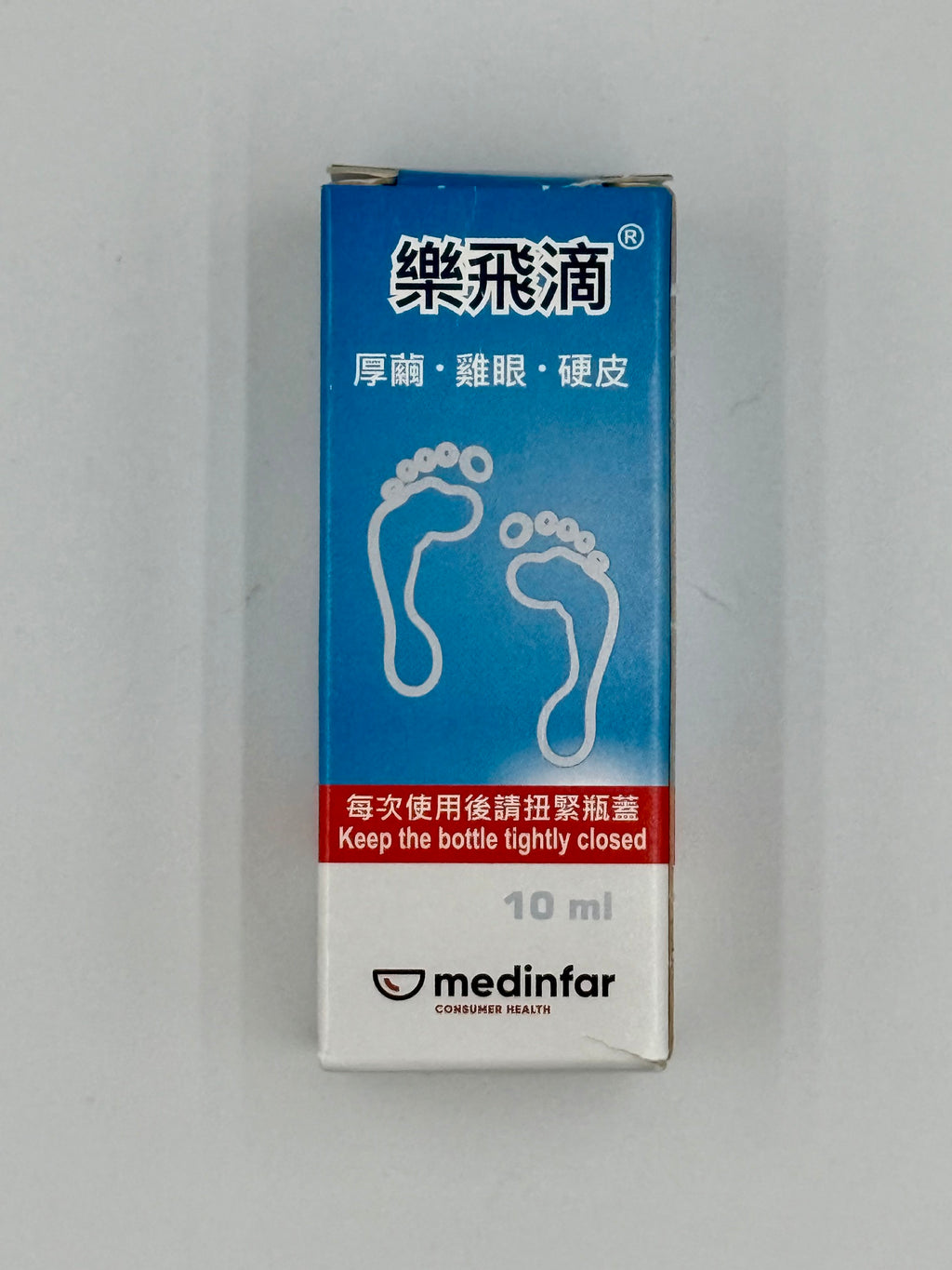 Medinfar樂飛滴 雞眼水 (10ml)