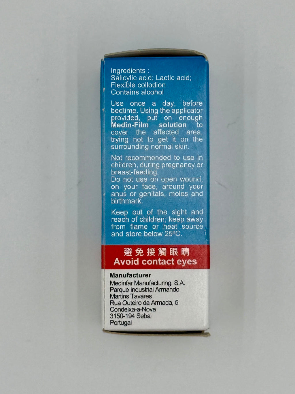 Medinfar樂飛滴 雞眼水 (10ml)