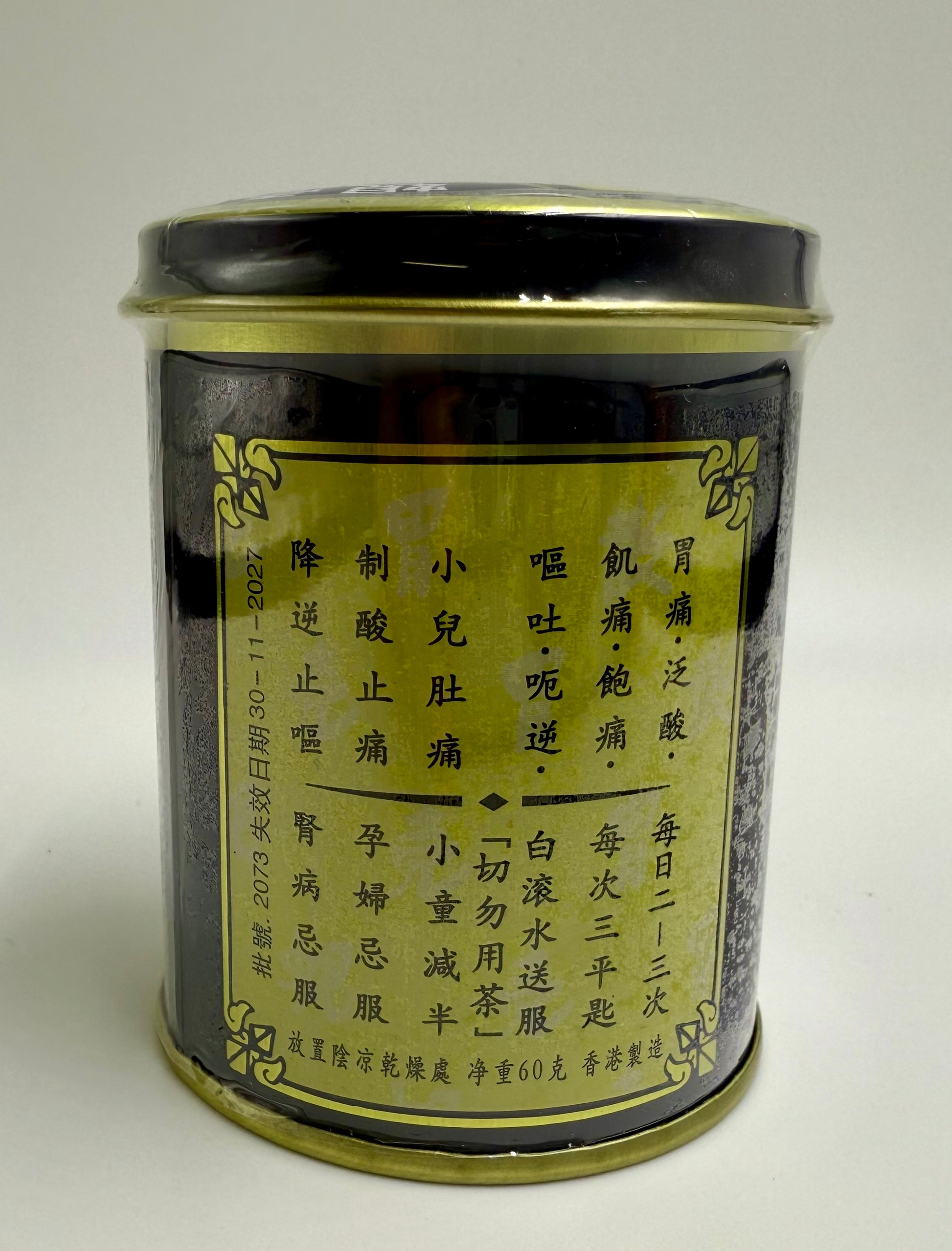 蜆殼胃散（罐裝）Shell Stomach Ache Powder 60g