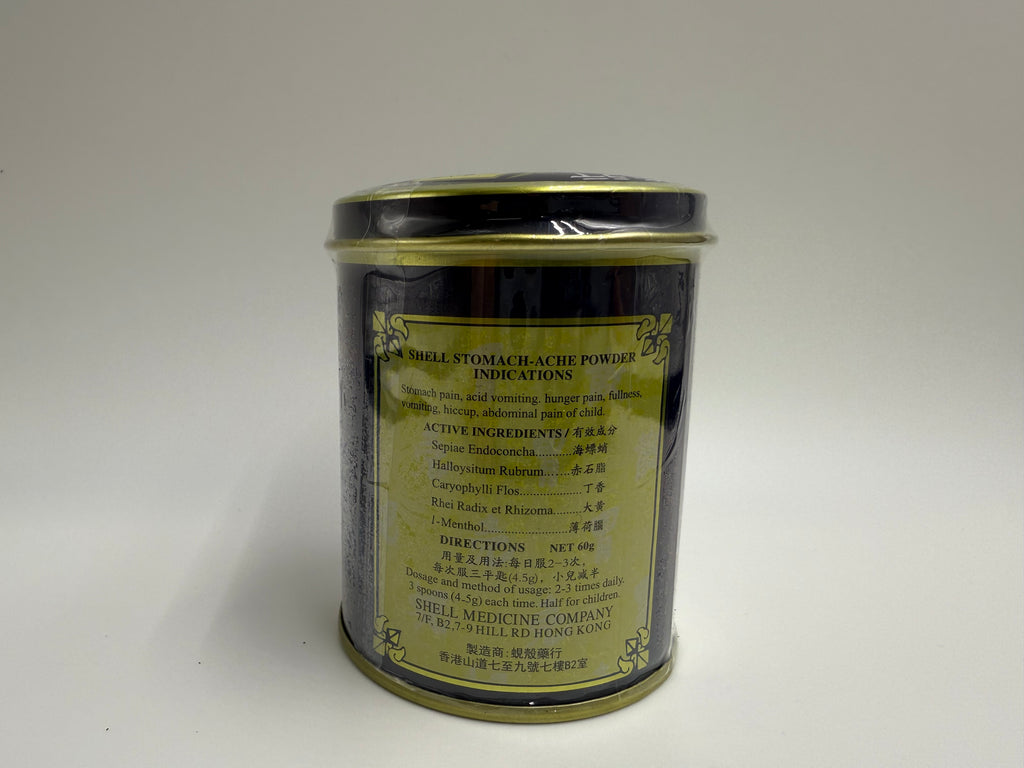蜆殼胃散（罐裝）Shell Stomach Ache Powder 60g